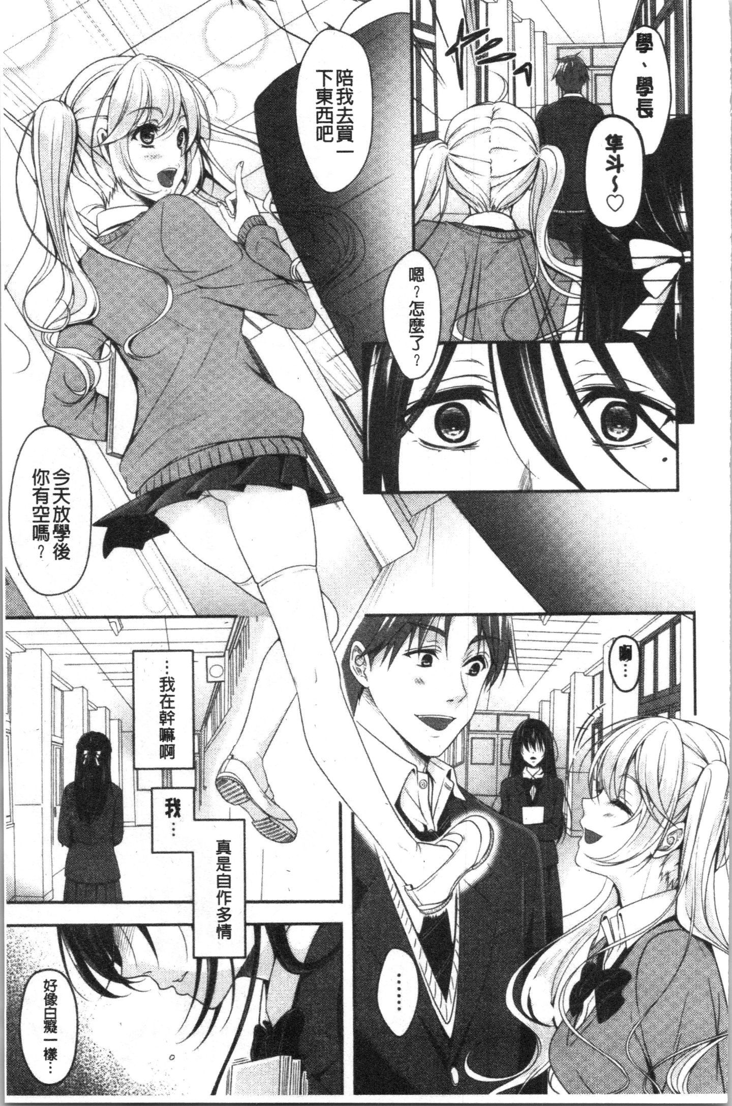 149
