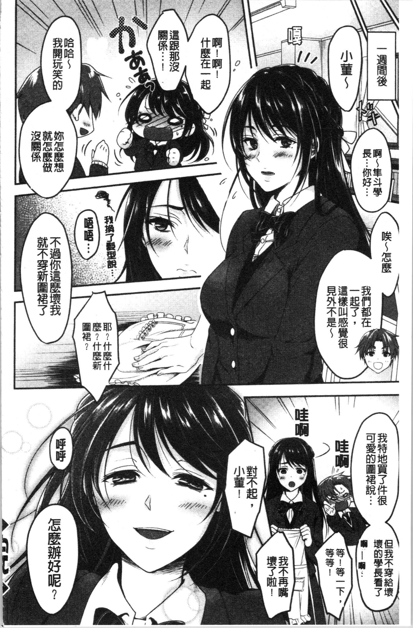 166