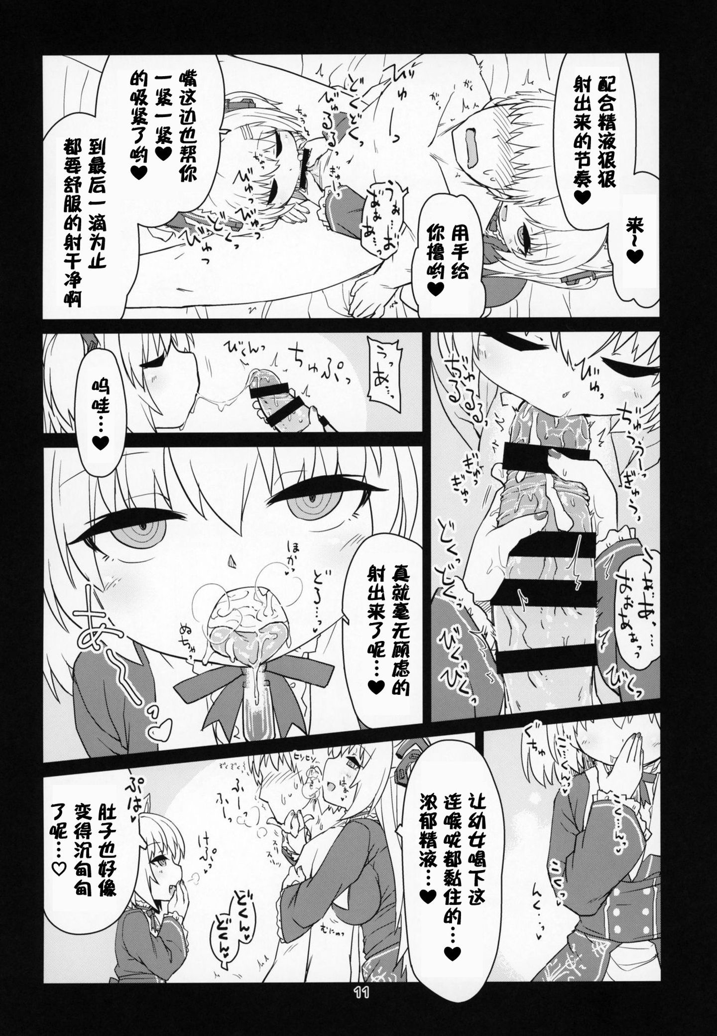 013