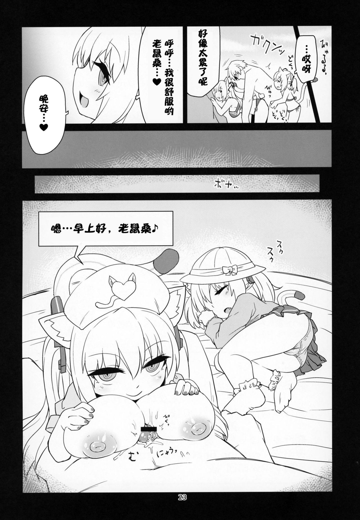 025