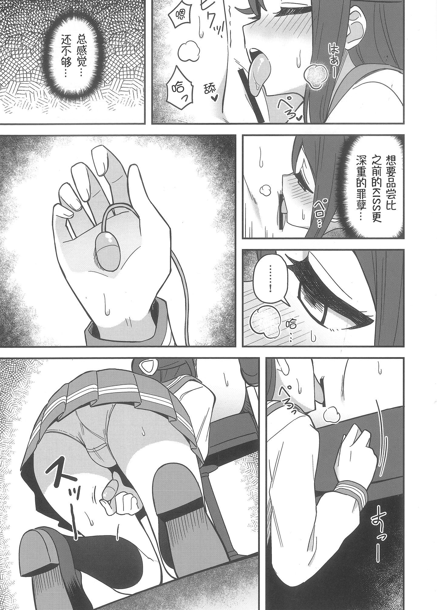 20_19