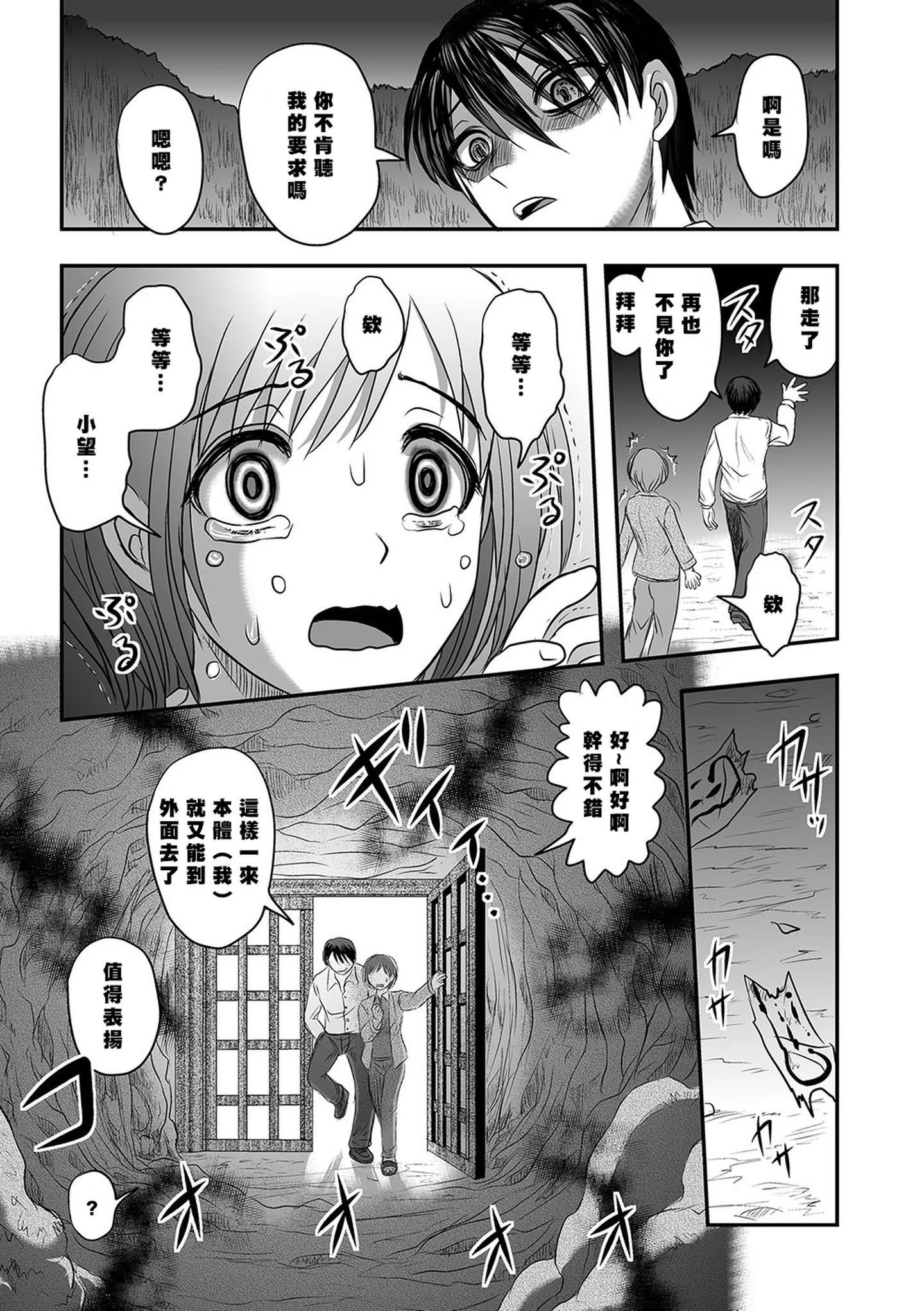 013