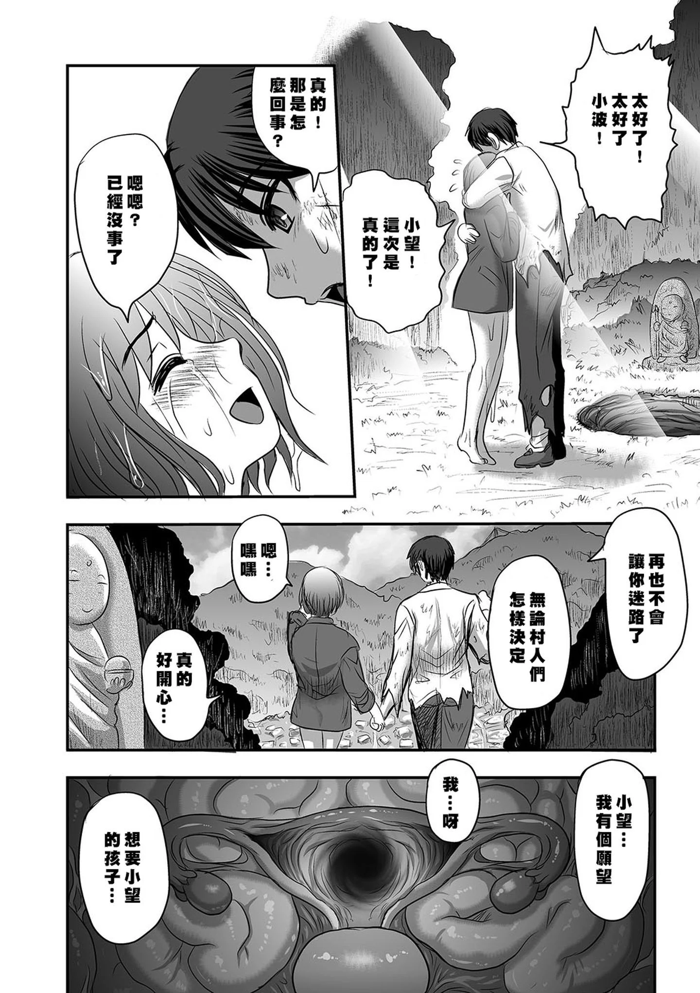 032