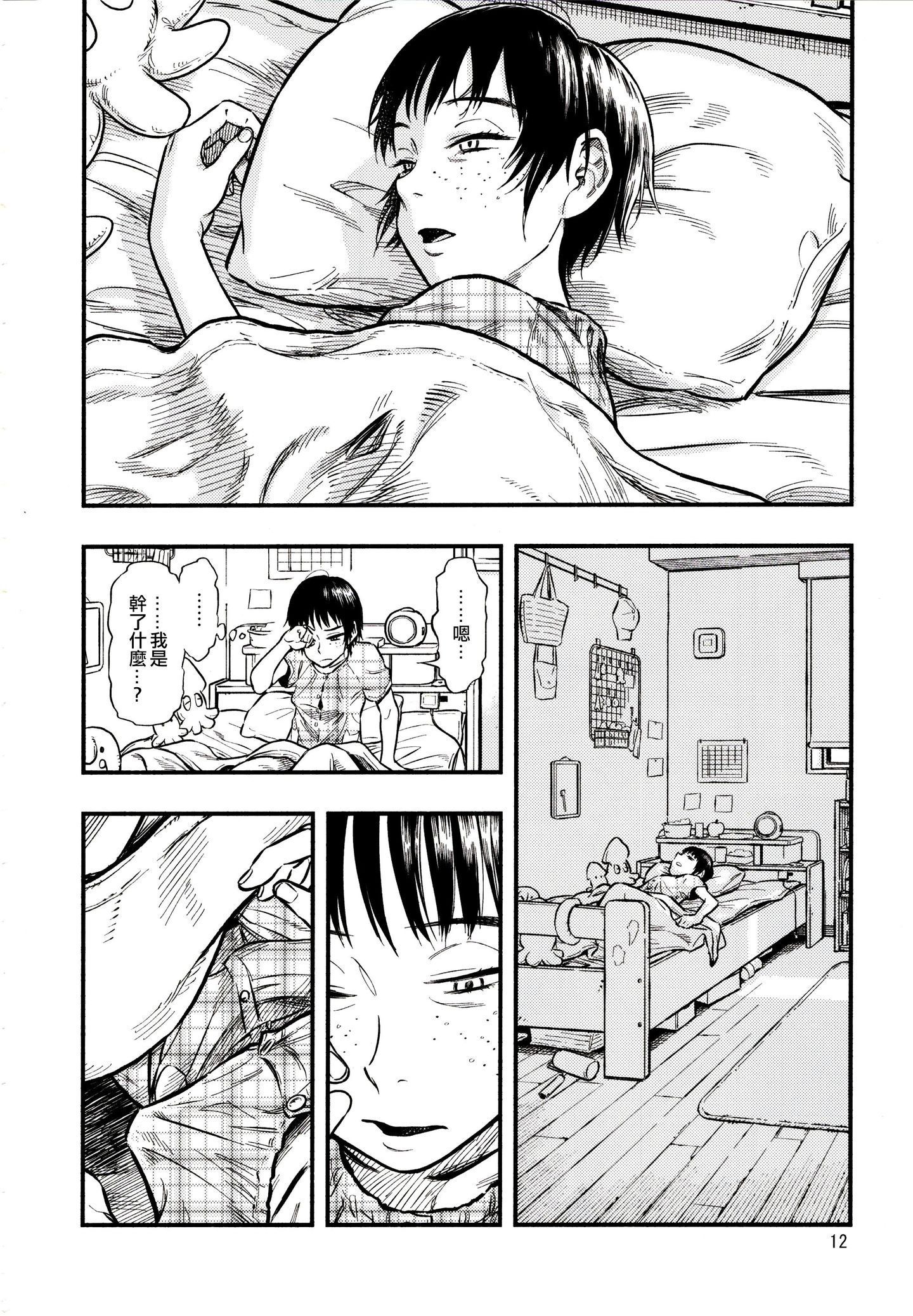 011