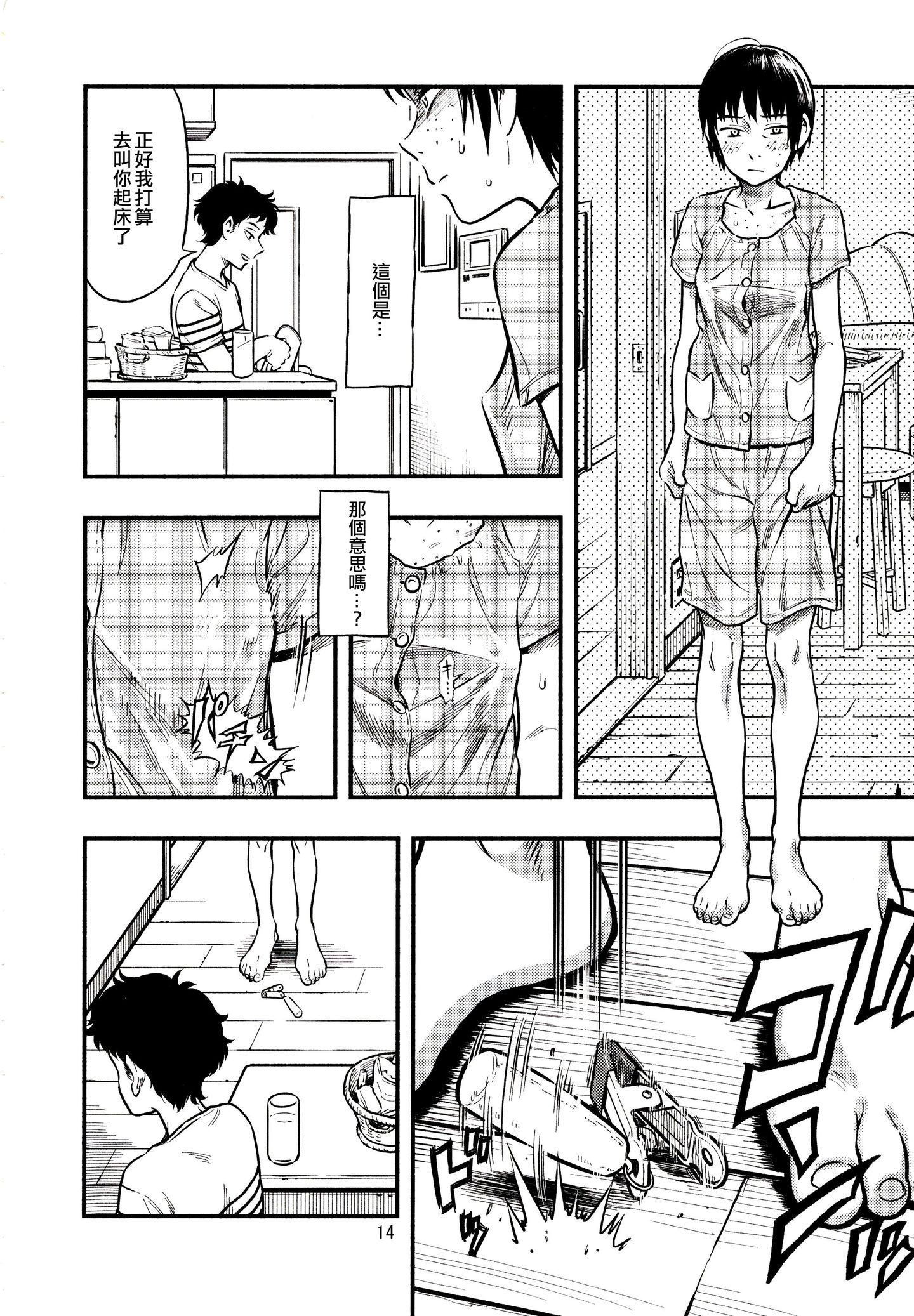 013