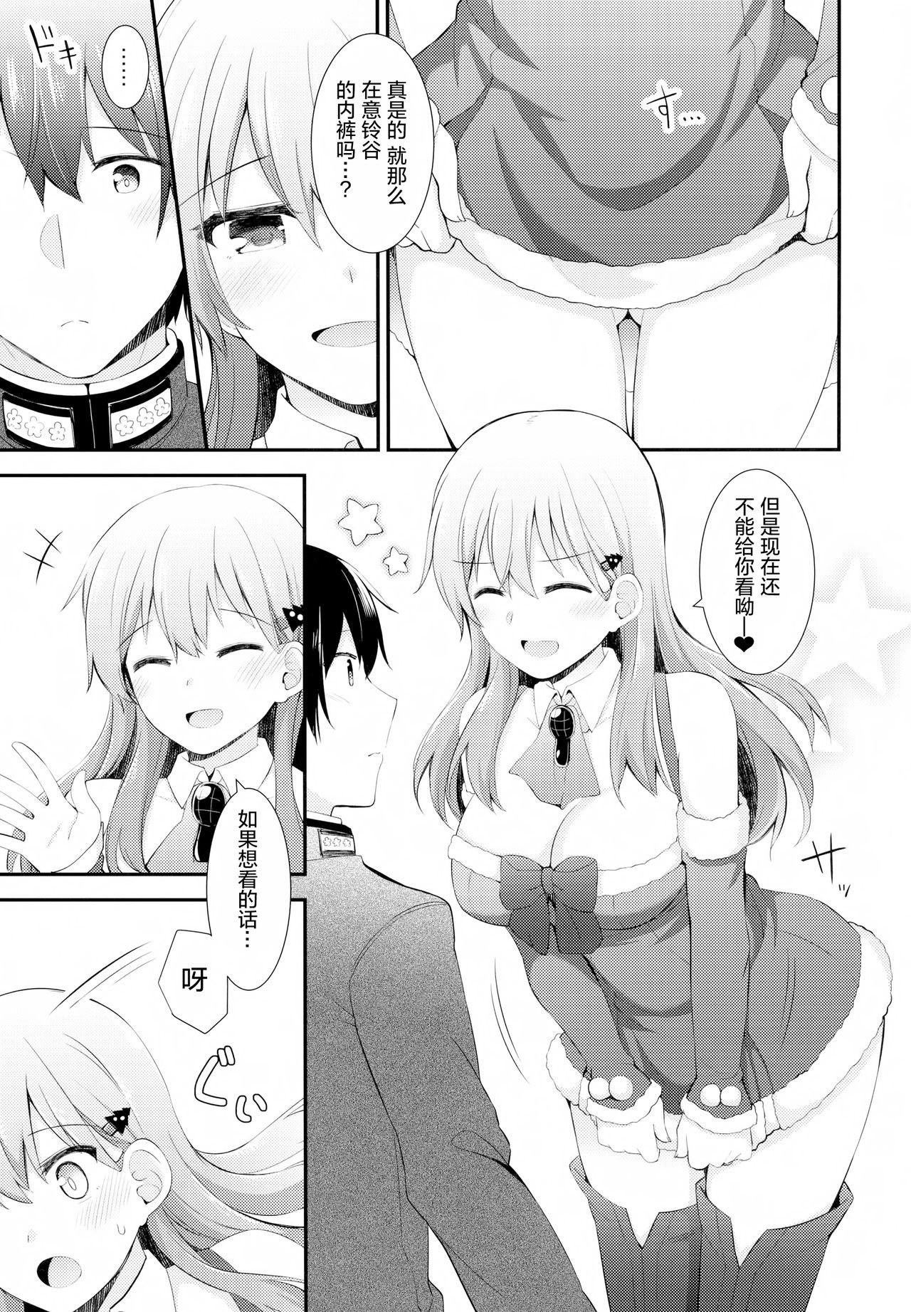 08