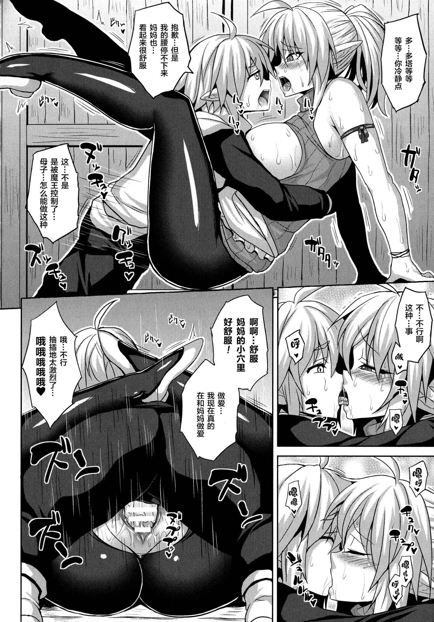 072
