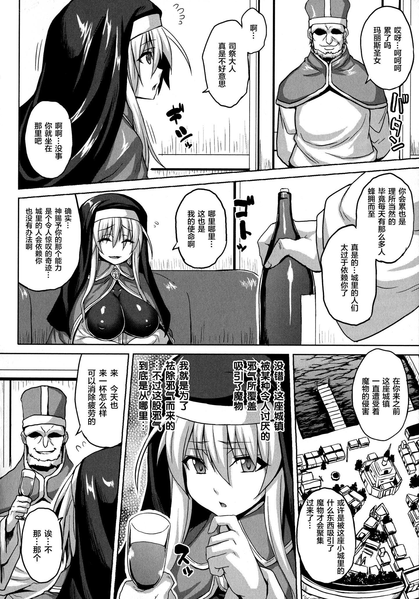 096