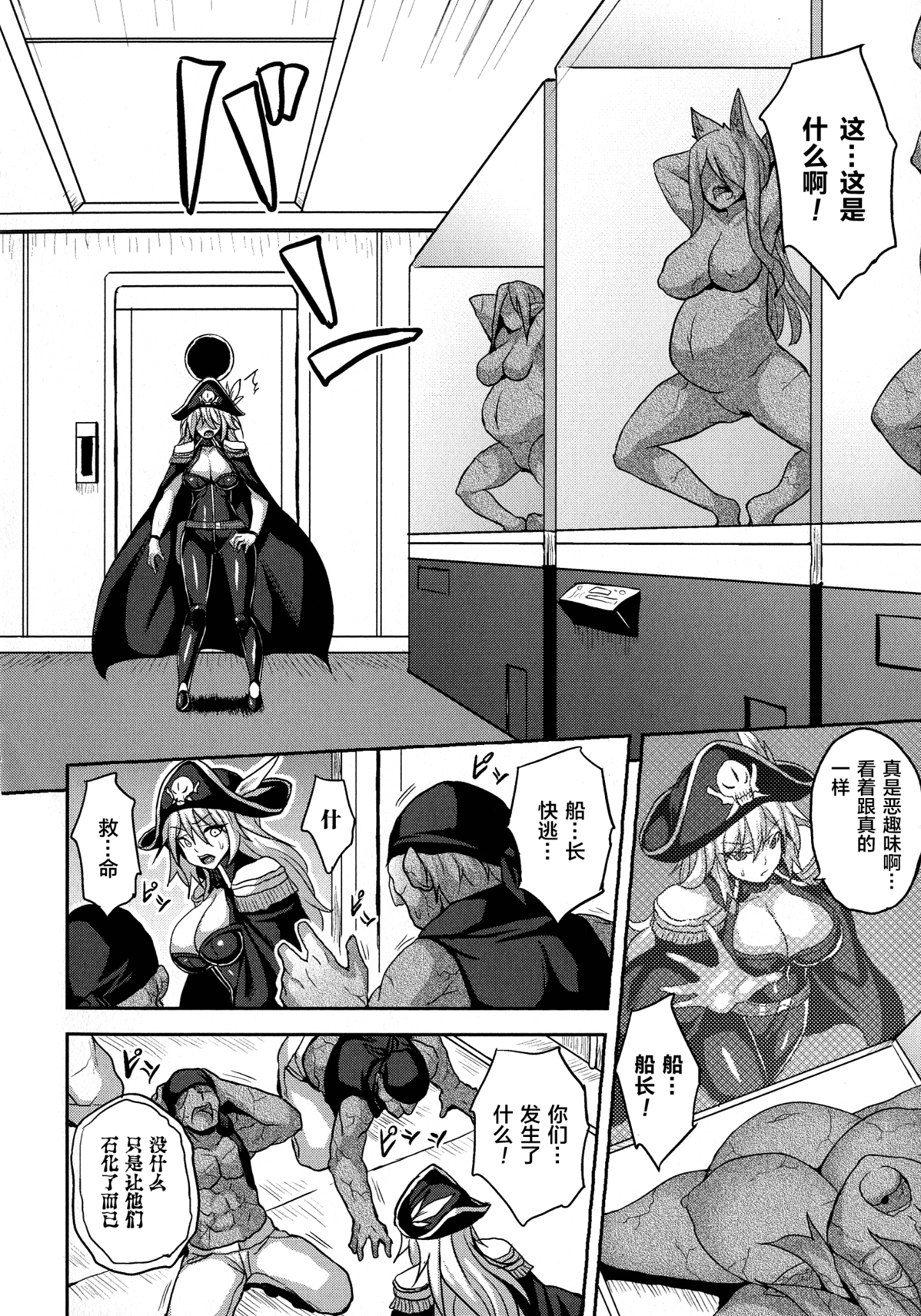 146