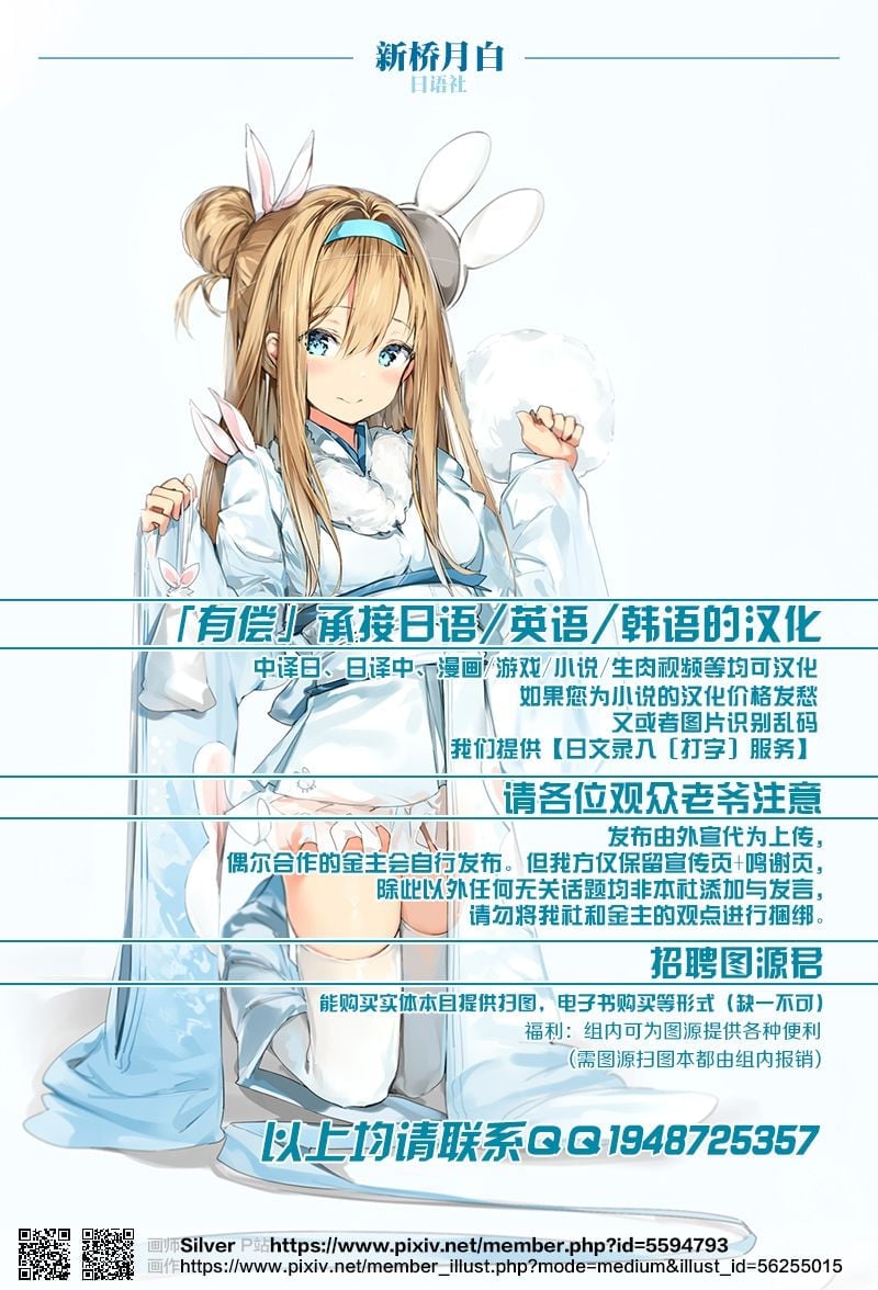 199