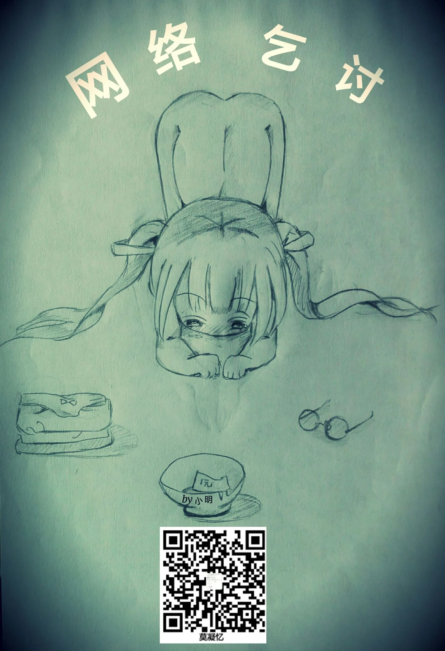 23_h