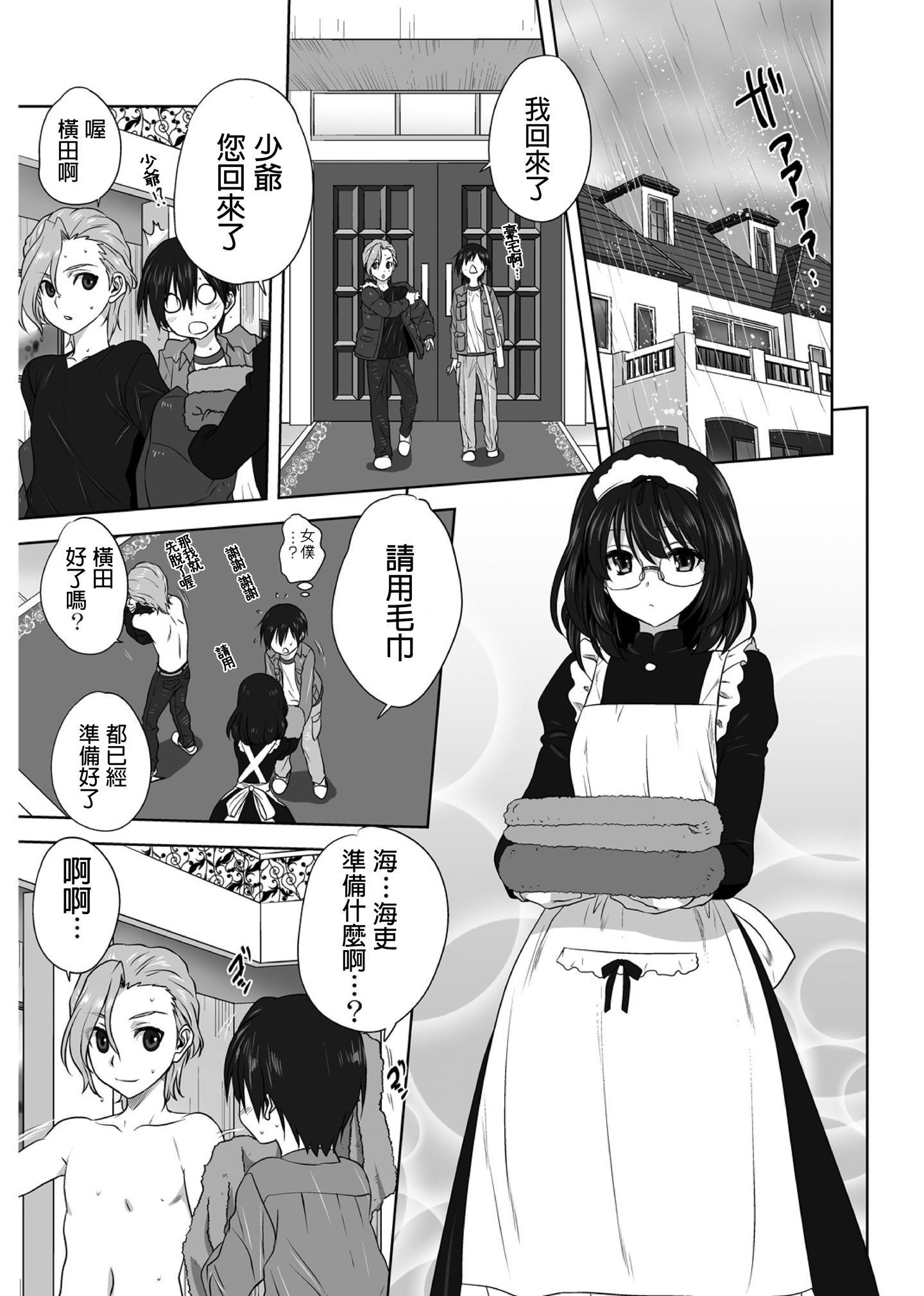 03__3