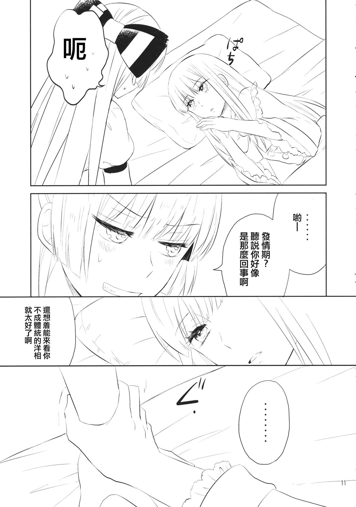 10_image