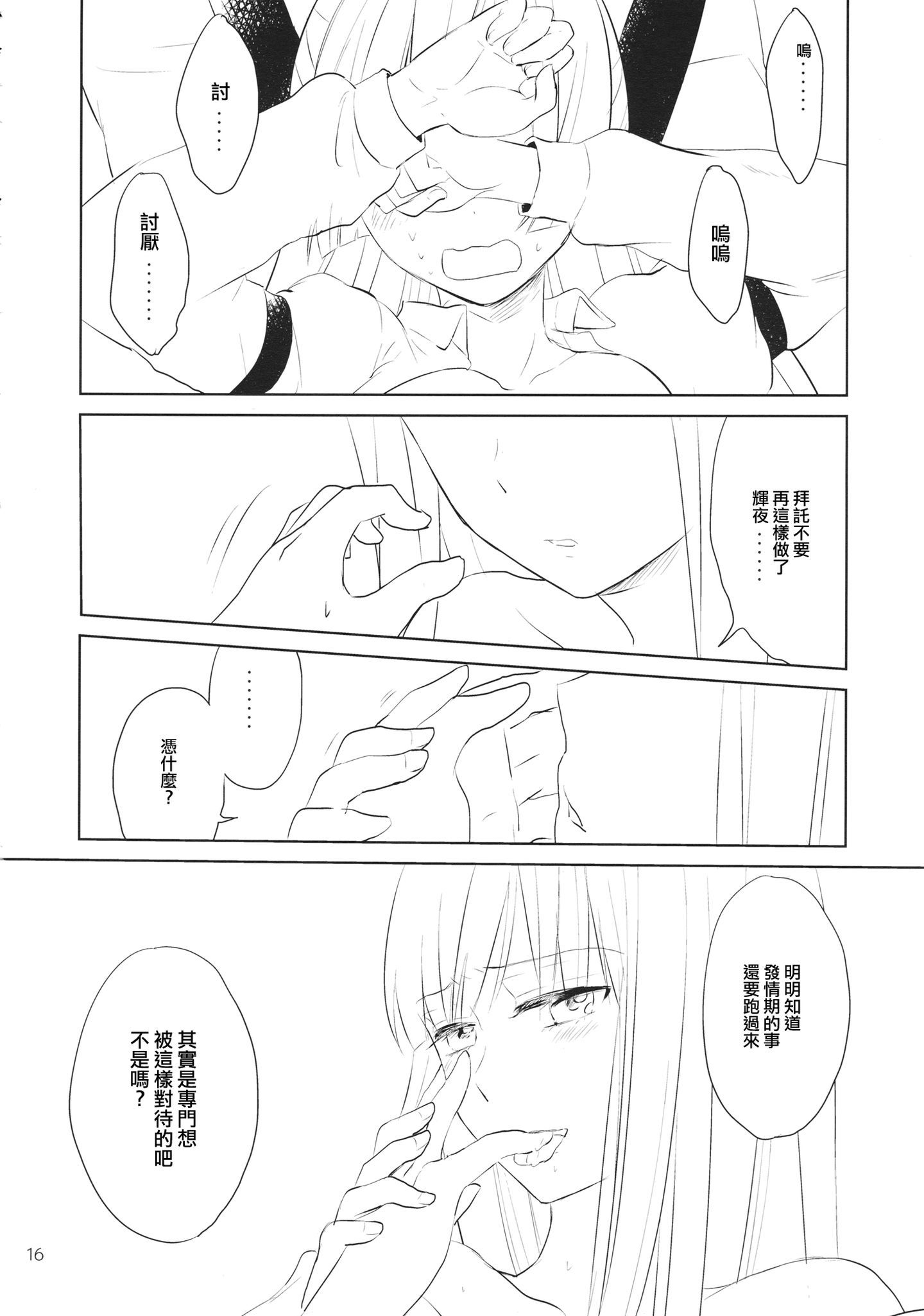 15_image