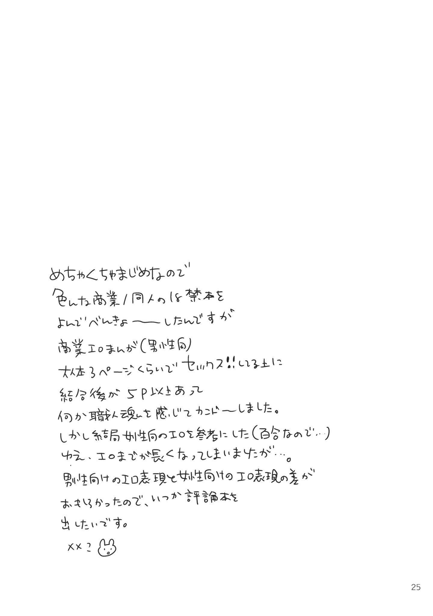 24_image
