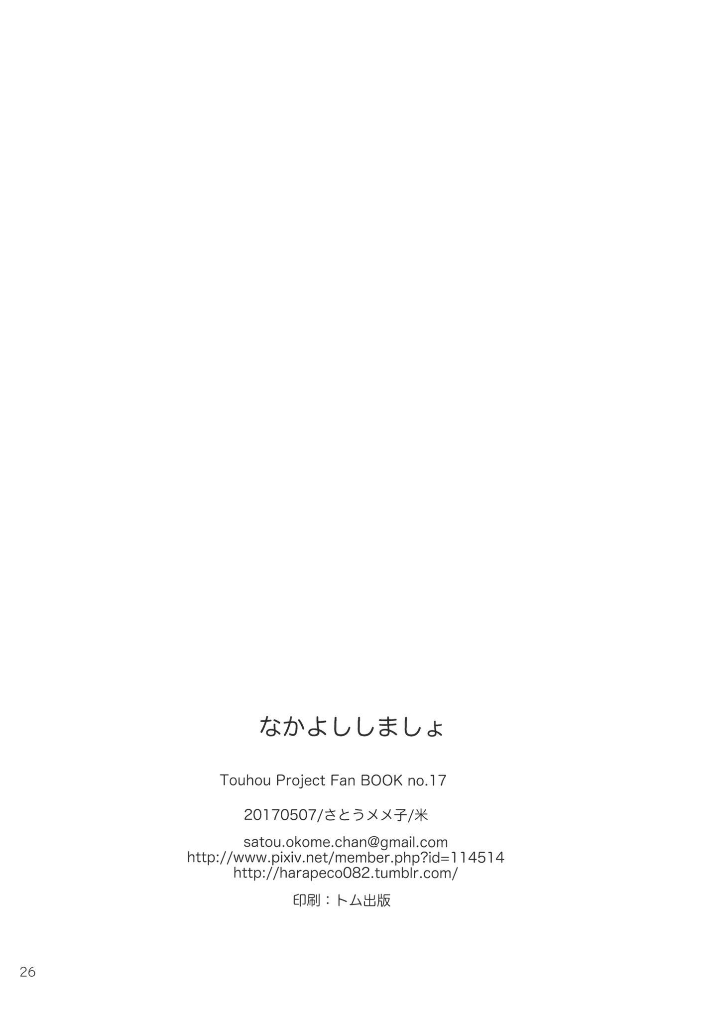 25_image
