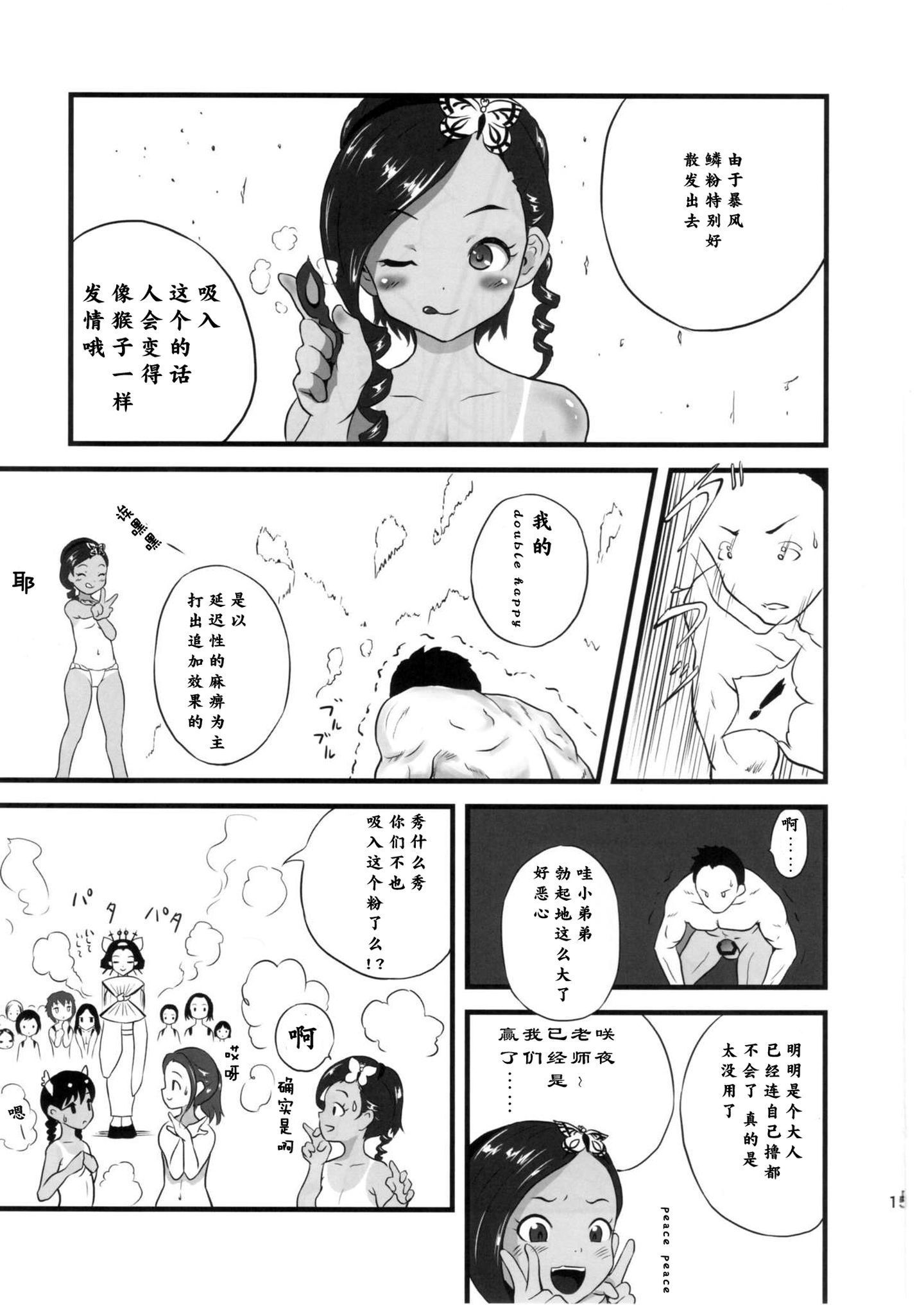 00000015