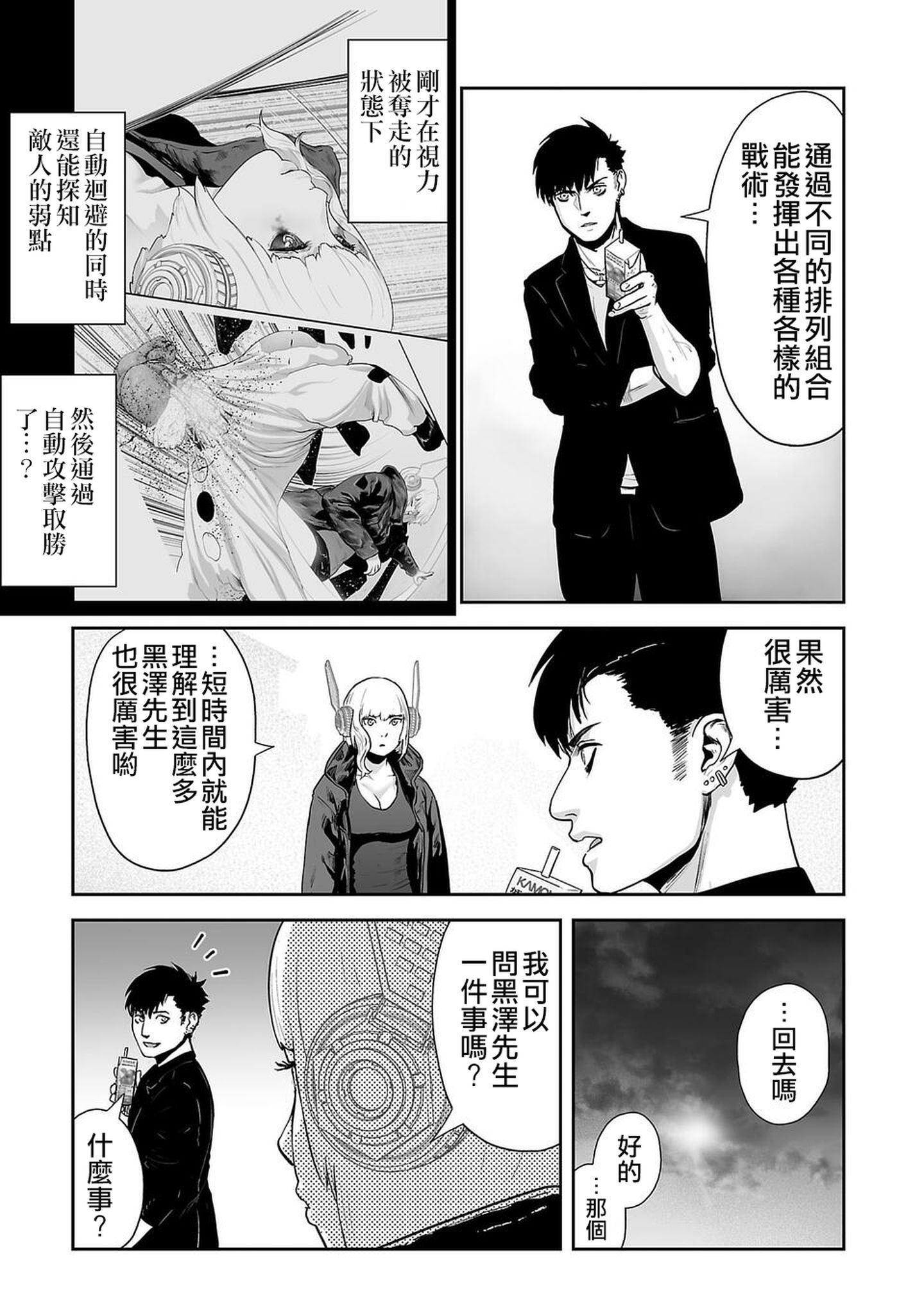 ia_10005