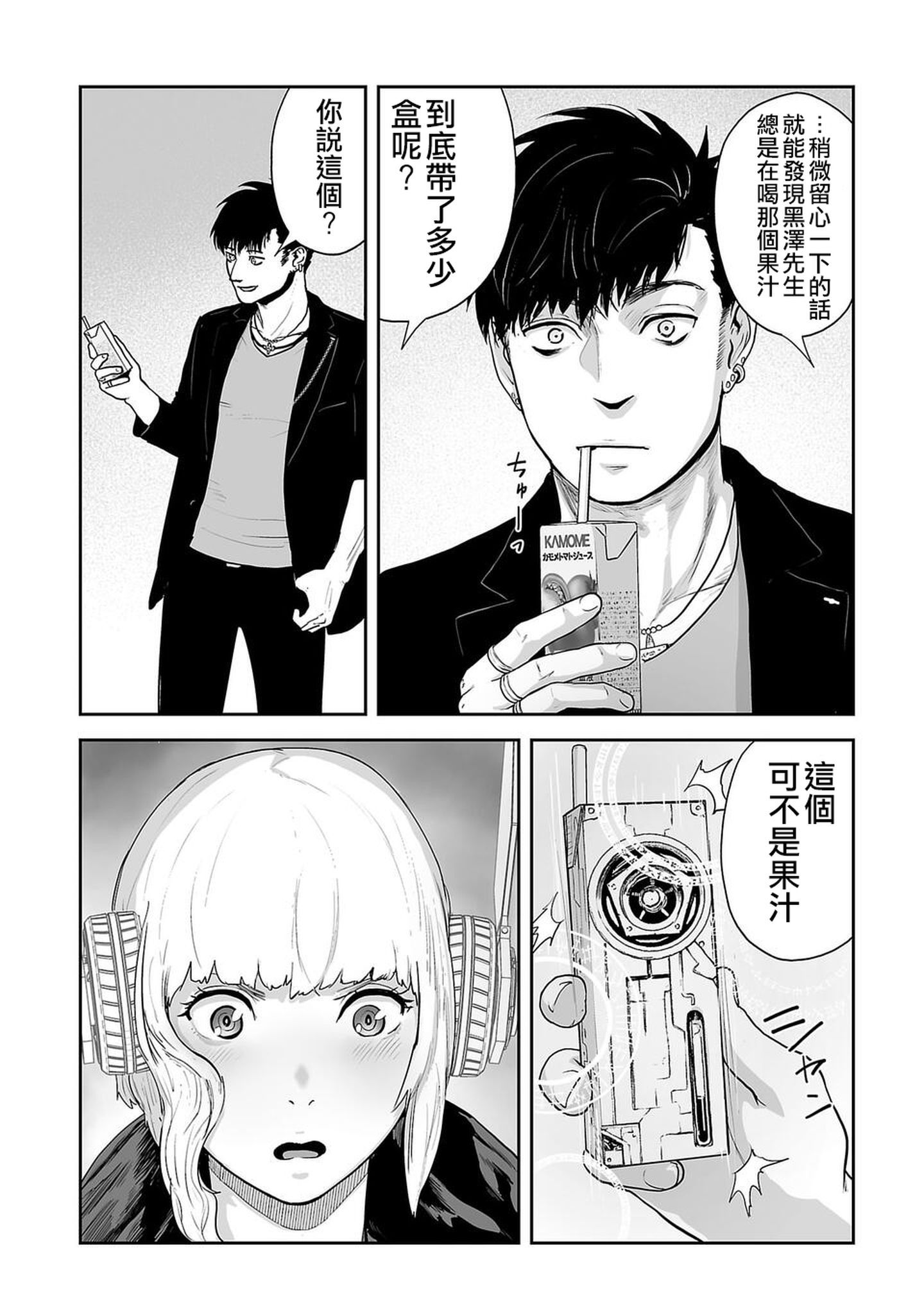 ia_10006