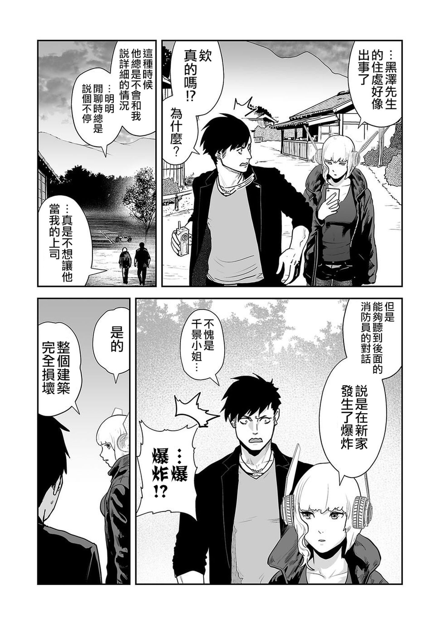 ia_10010
