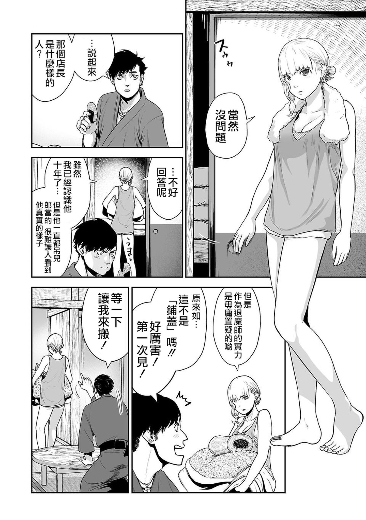 ia_10003