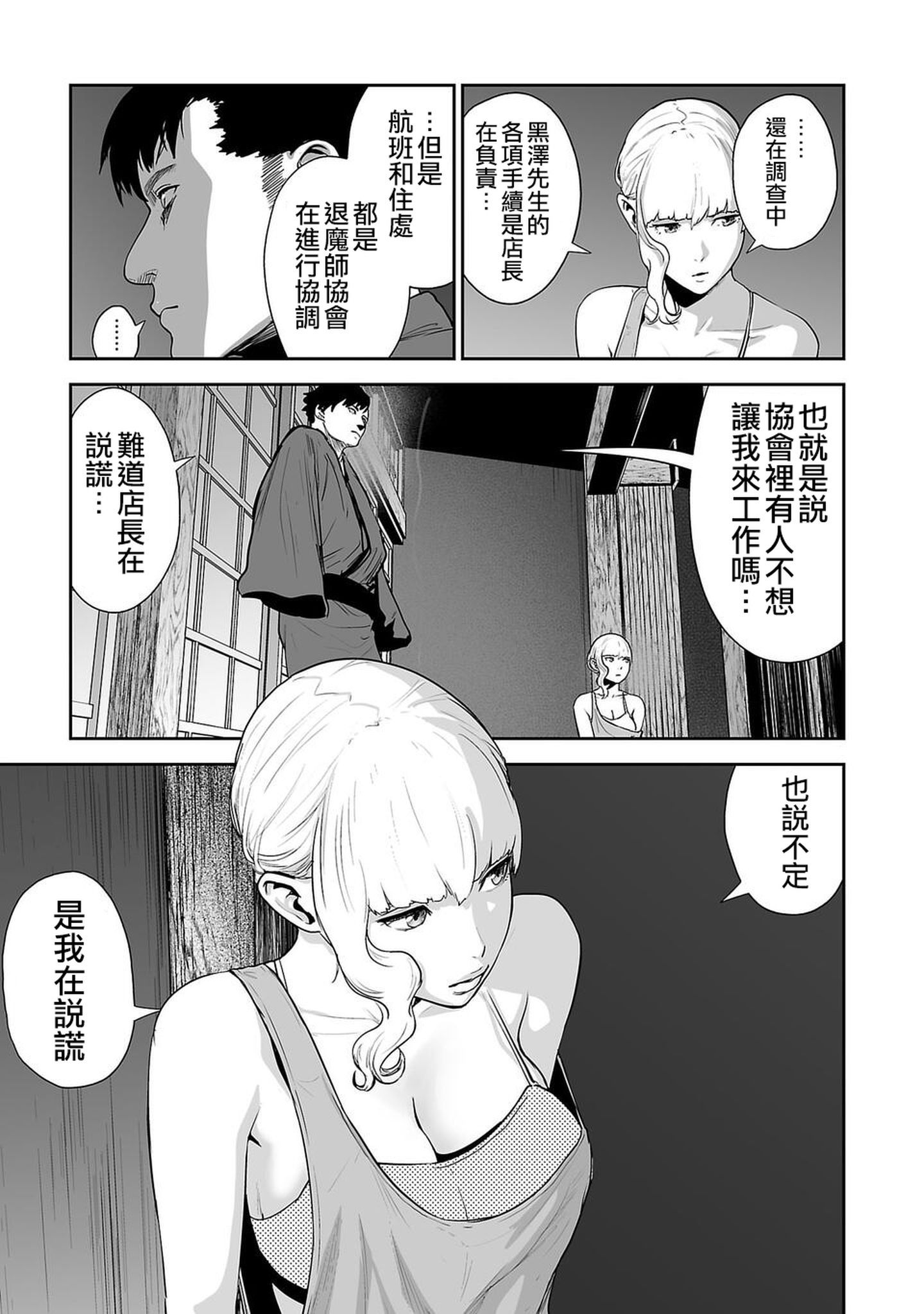 ia_10010