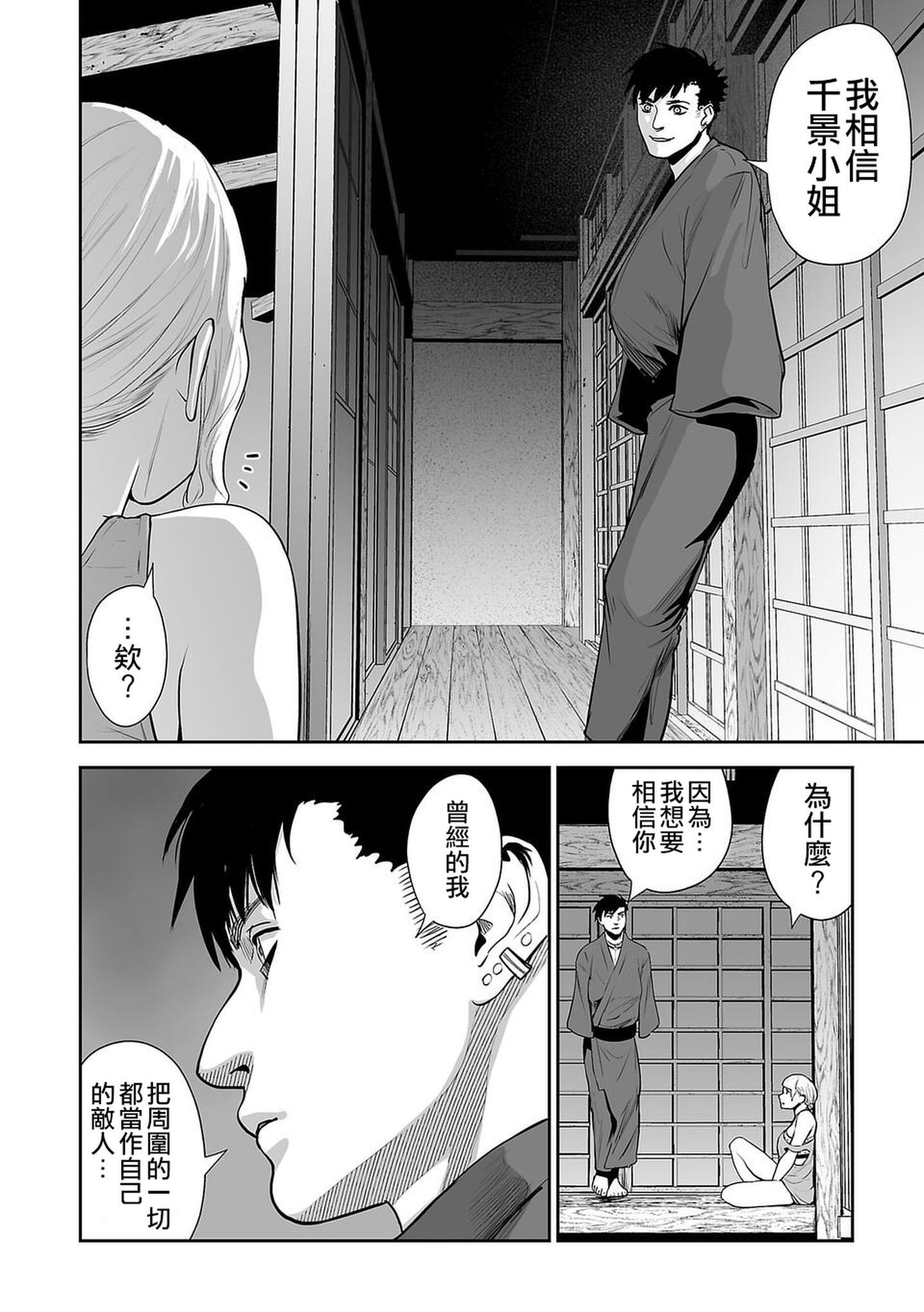 ia_10011