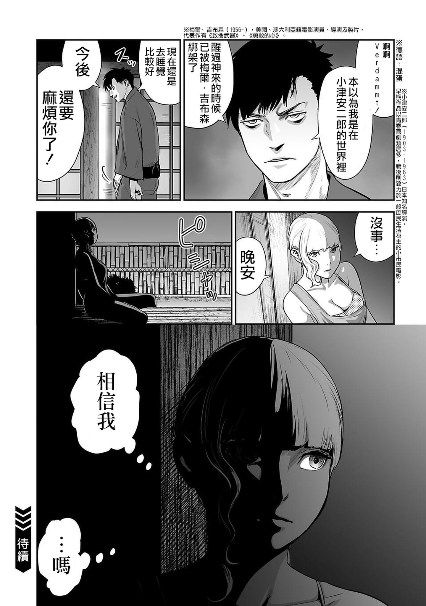 ia_10013
