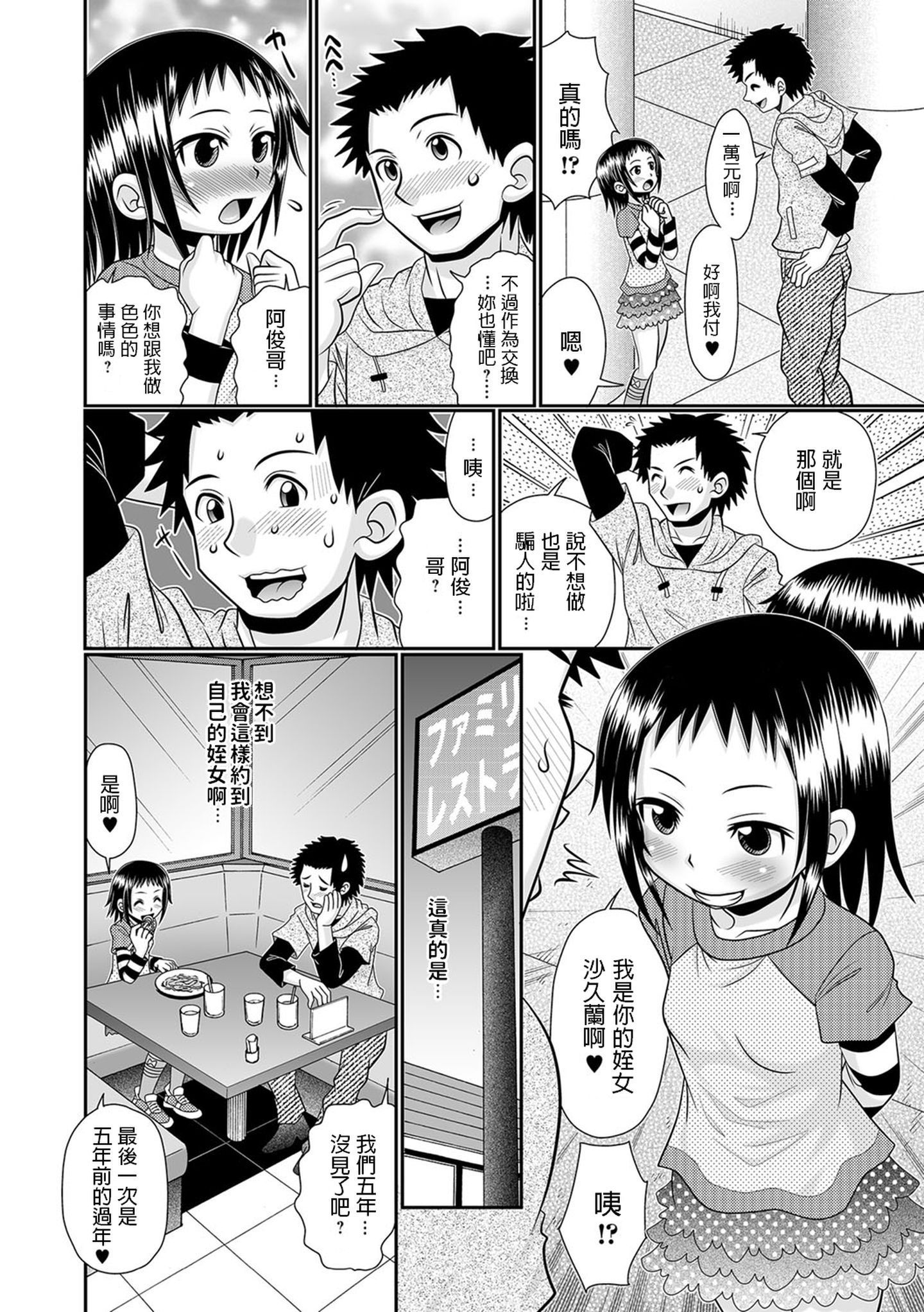 003