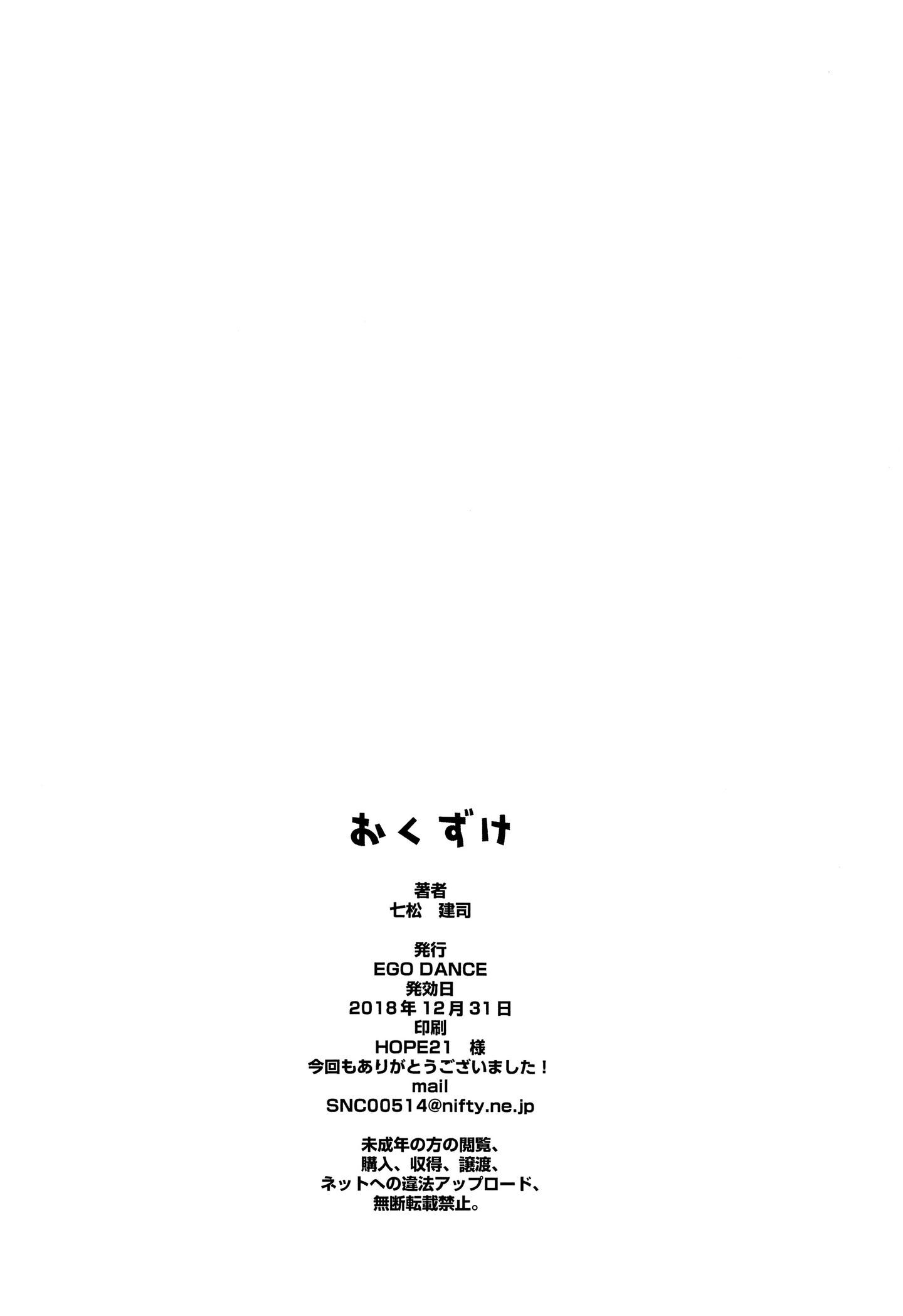 shotacat.me_0023_
