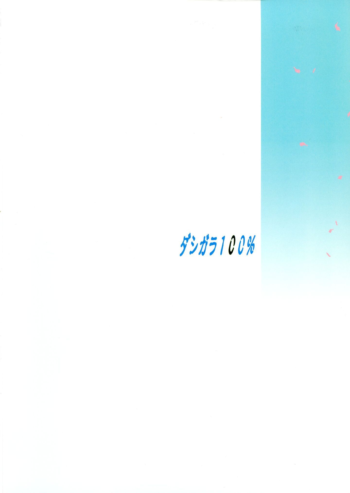 pg_02