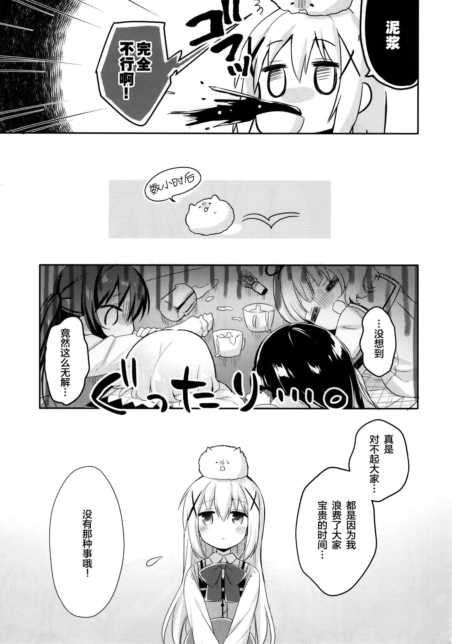 014