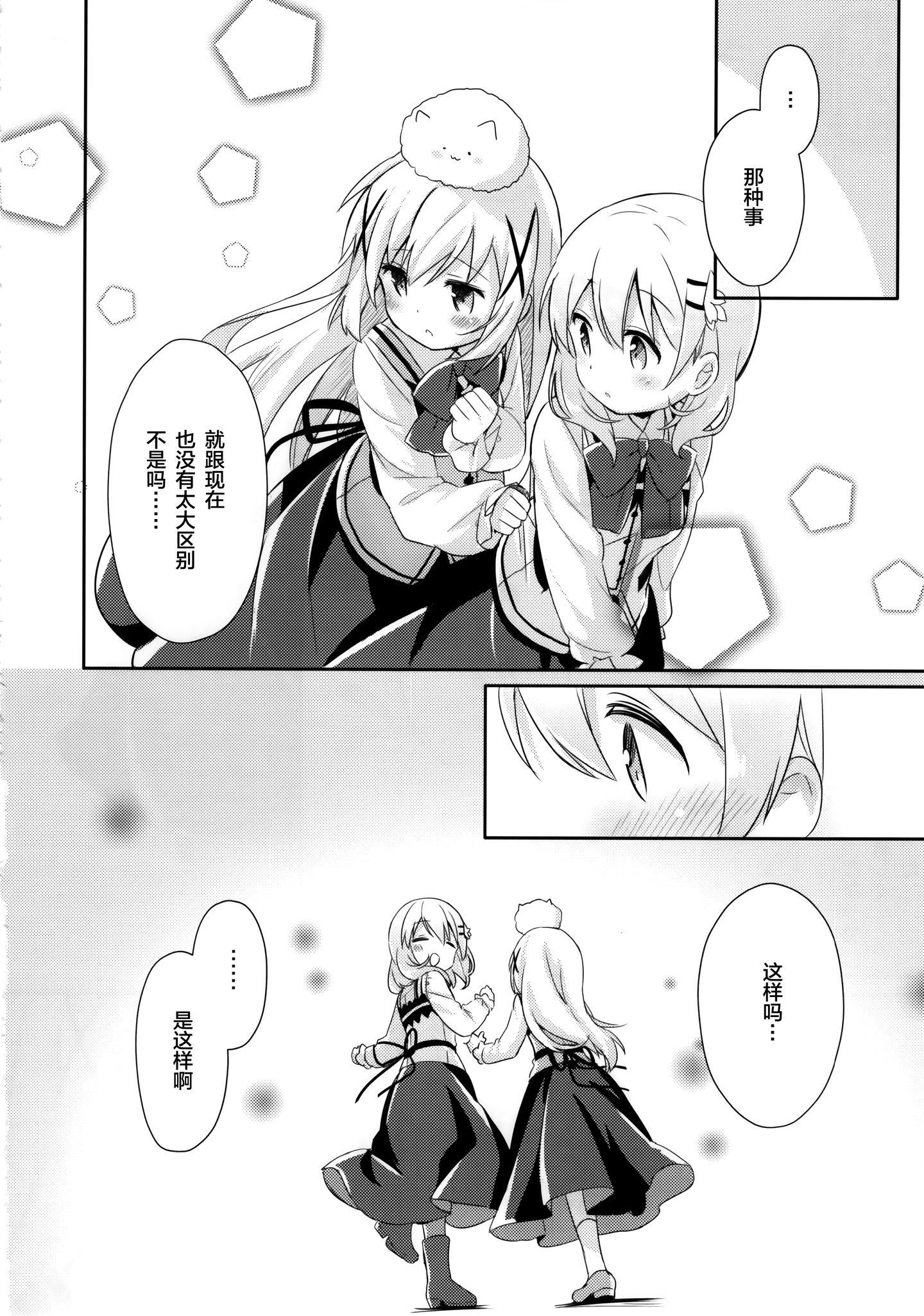 019