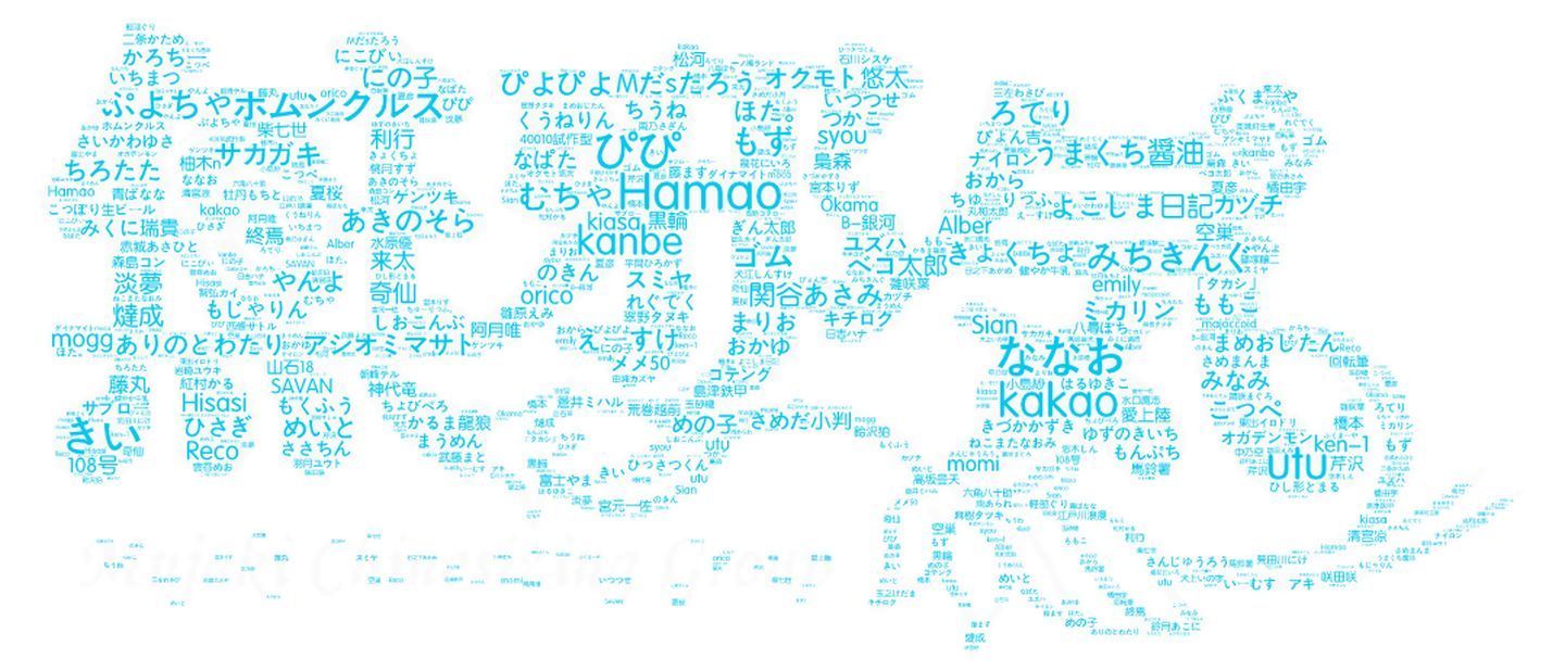 無邪気無修宇宙分組_ver.2.0