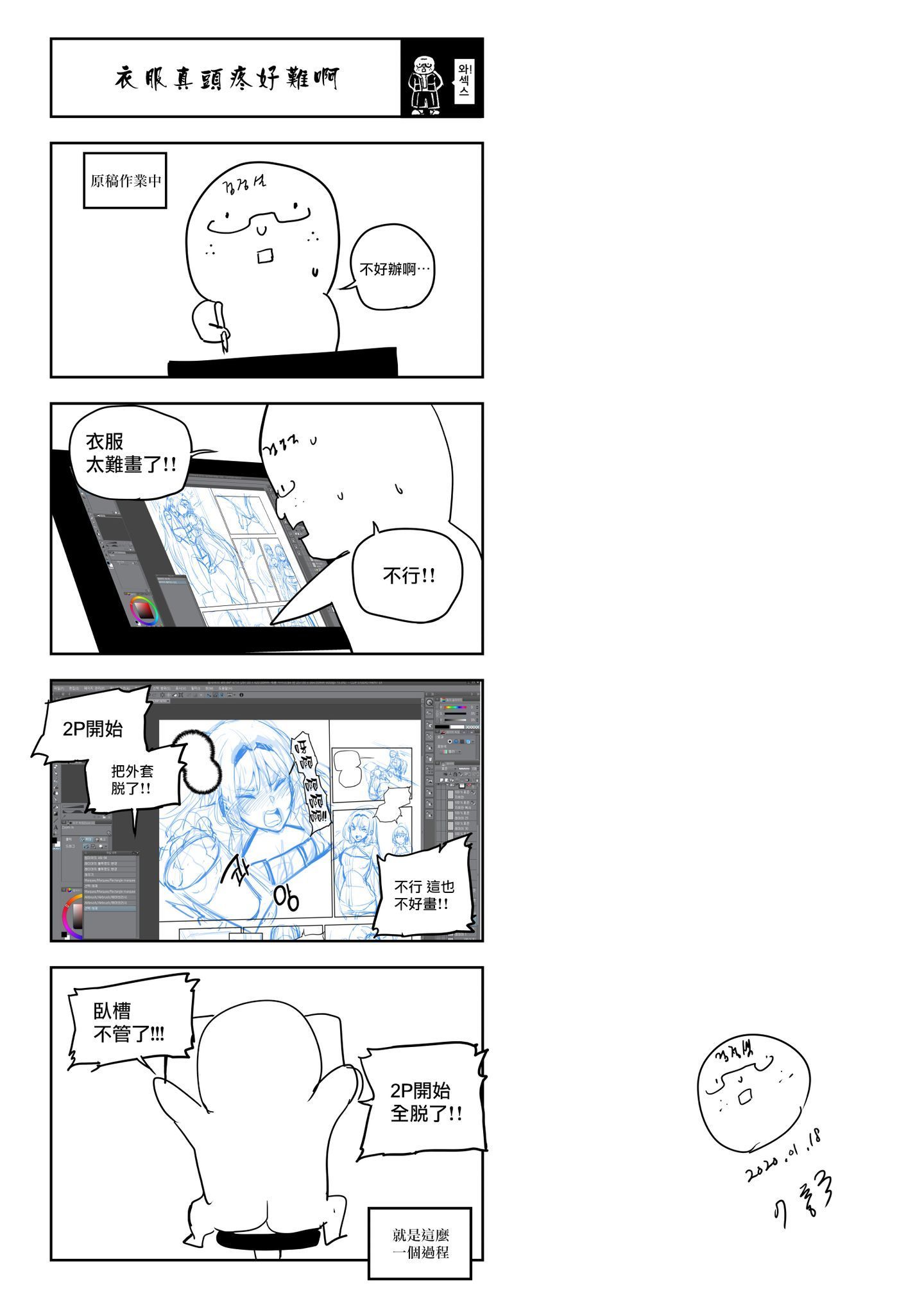 12__AN_94_013