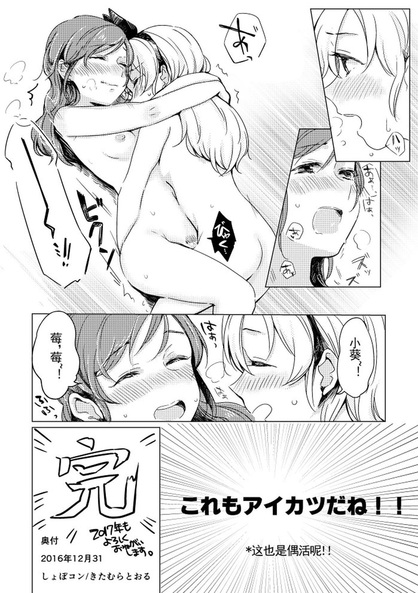 008