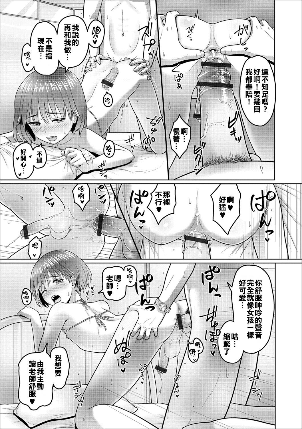 013