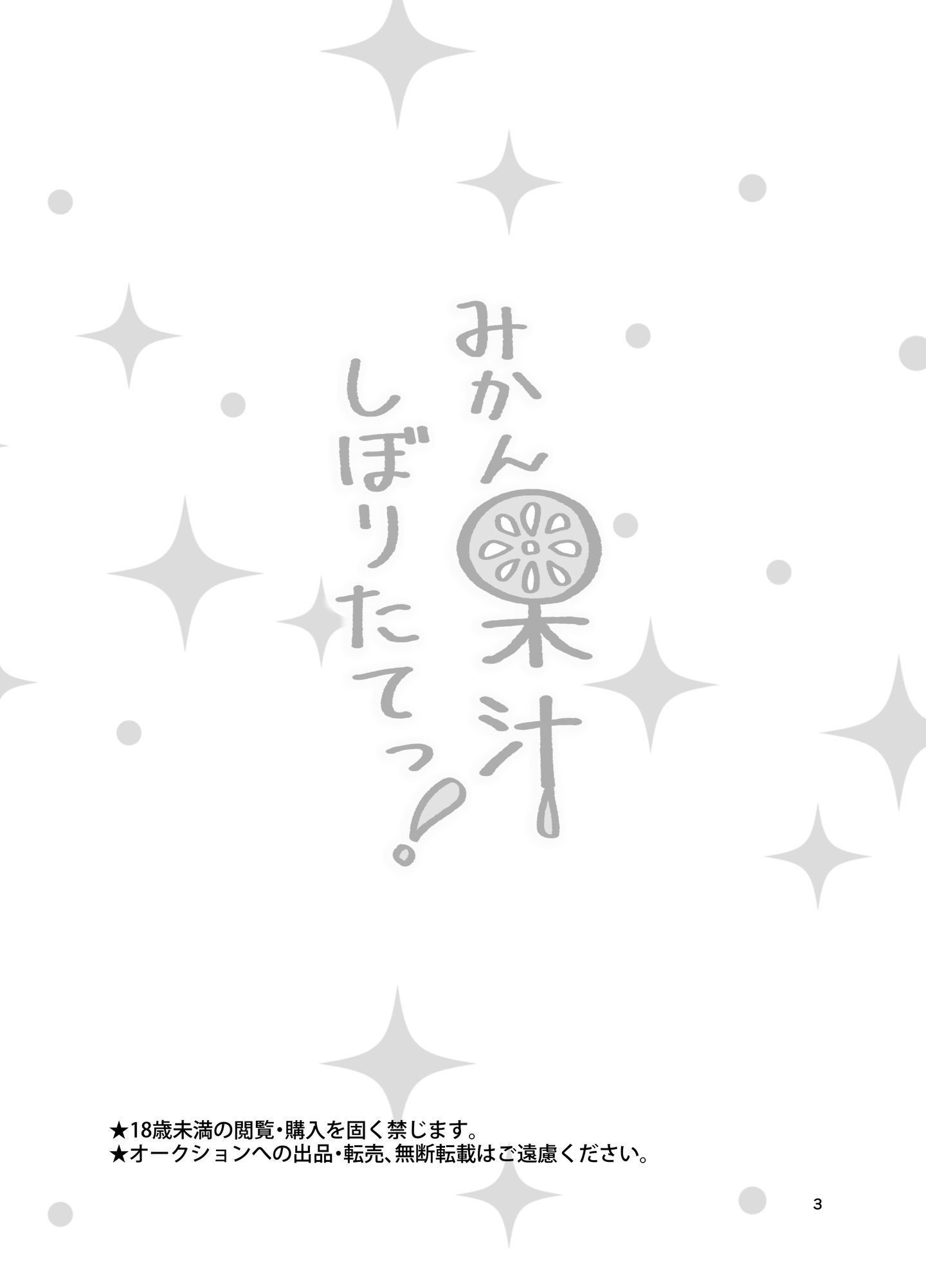 a003