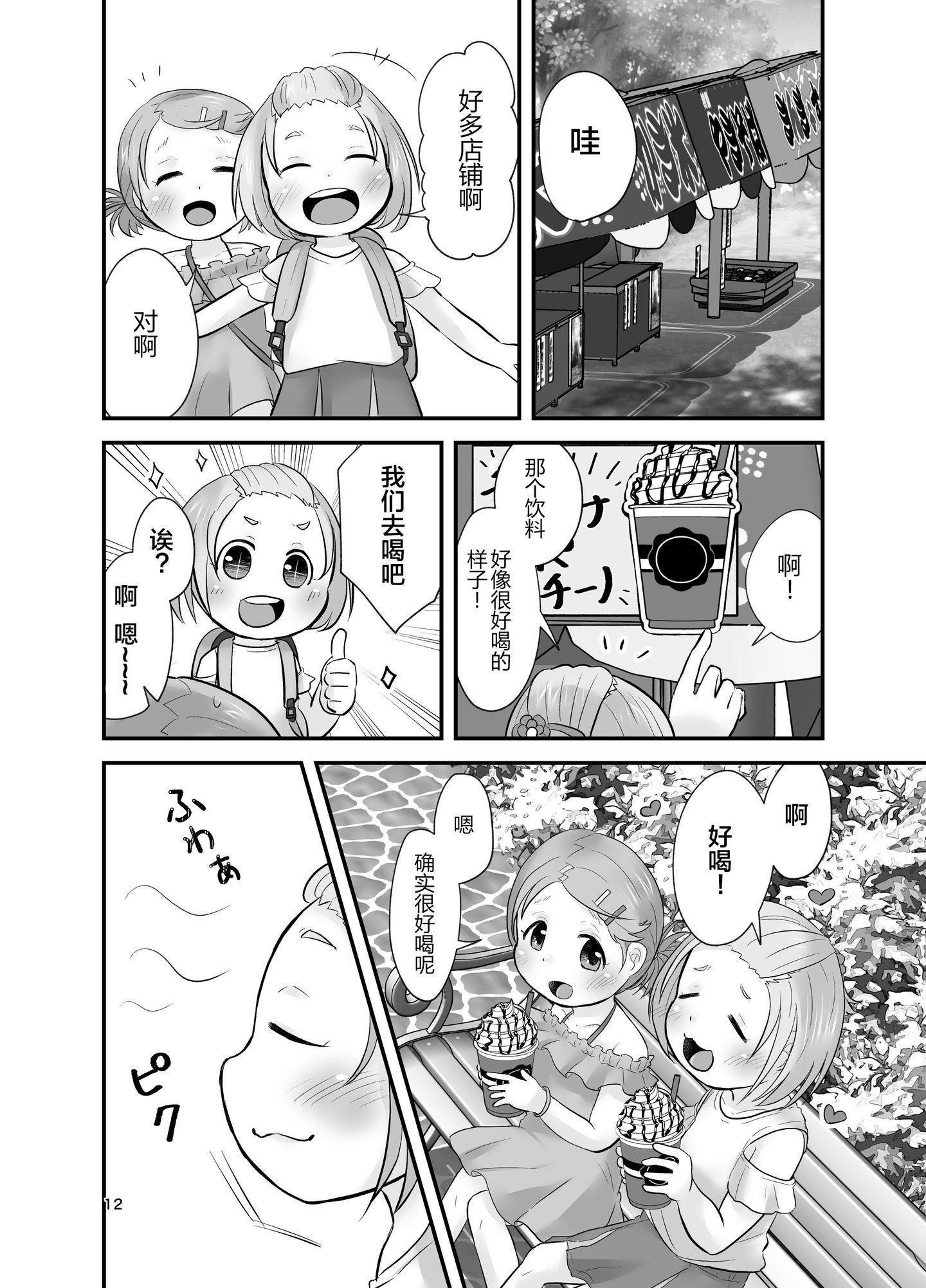 a012