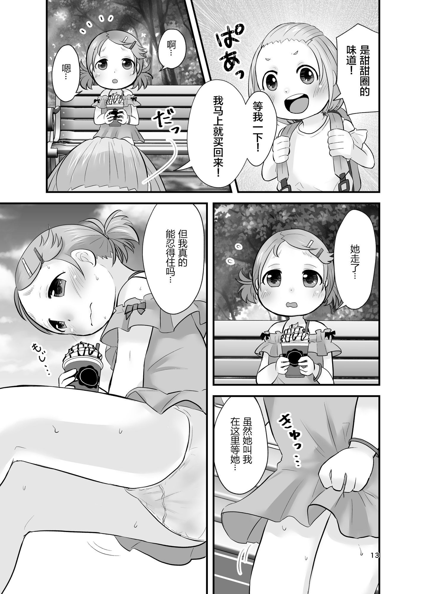a013