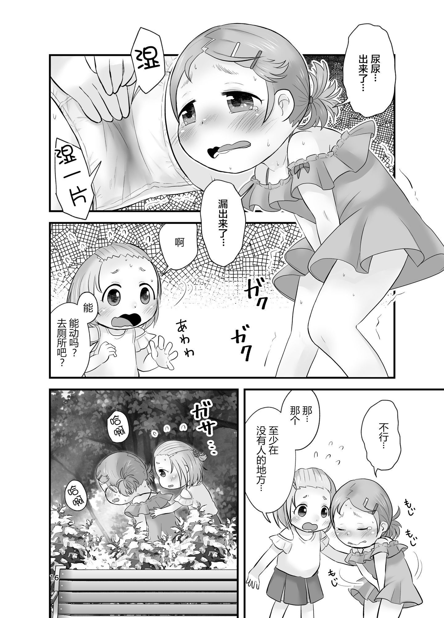 a016