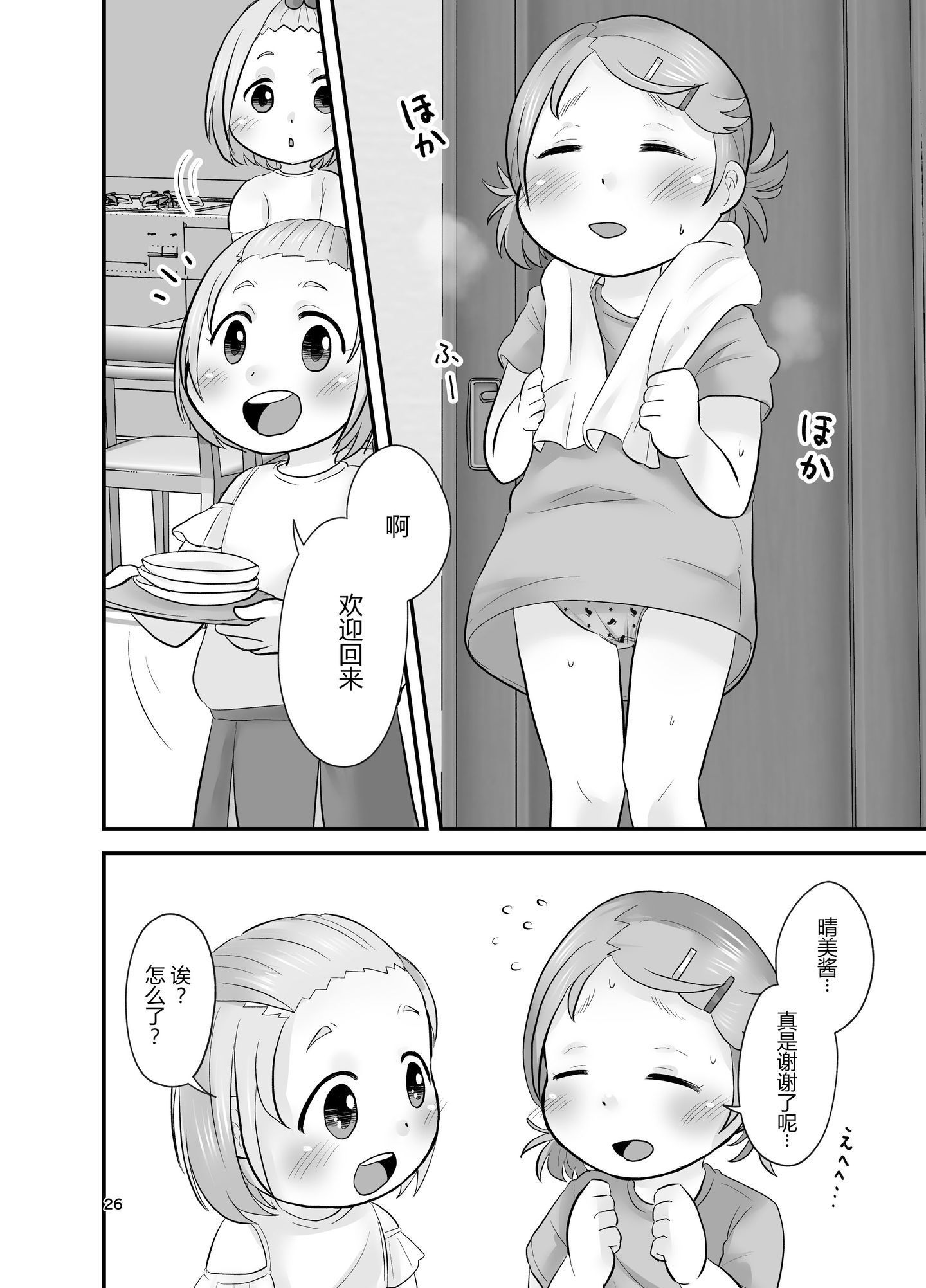 a026