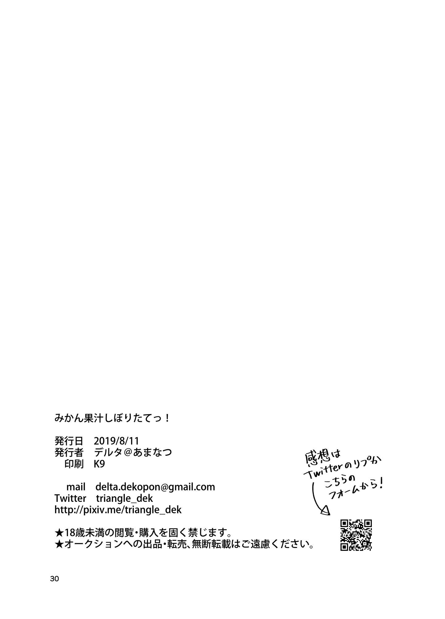 a030