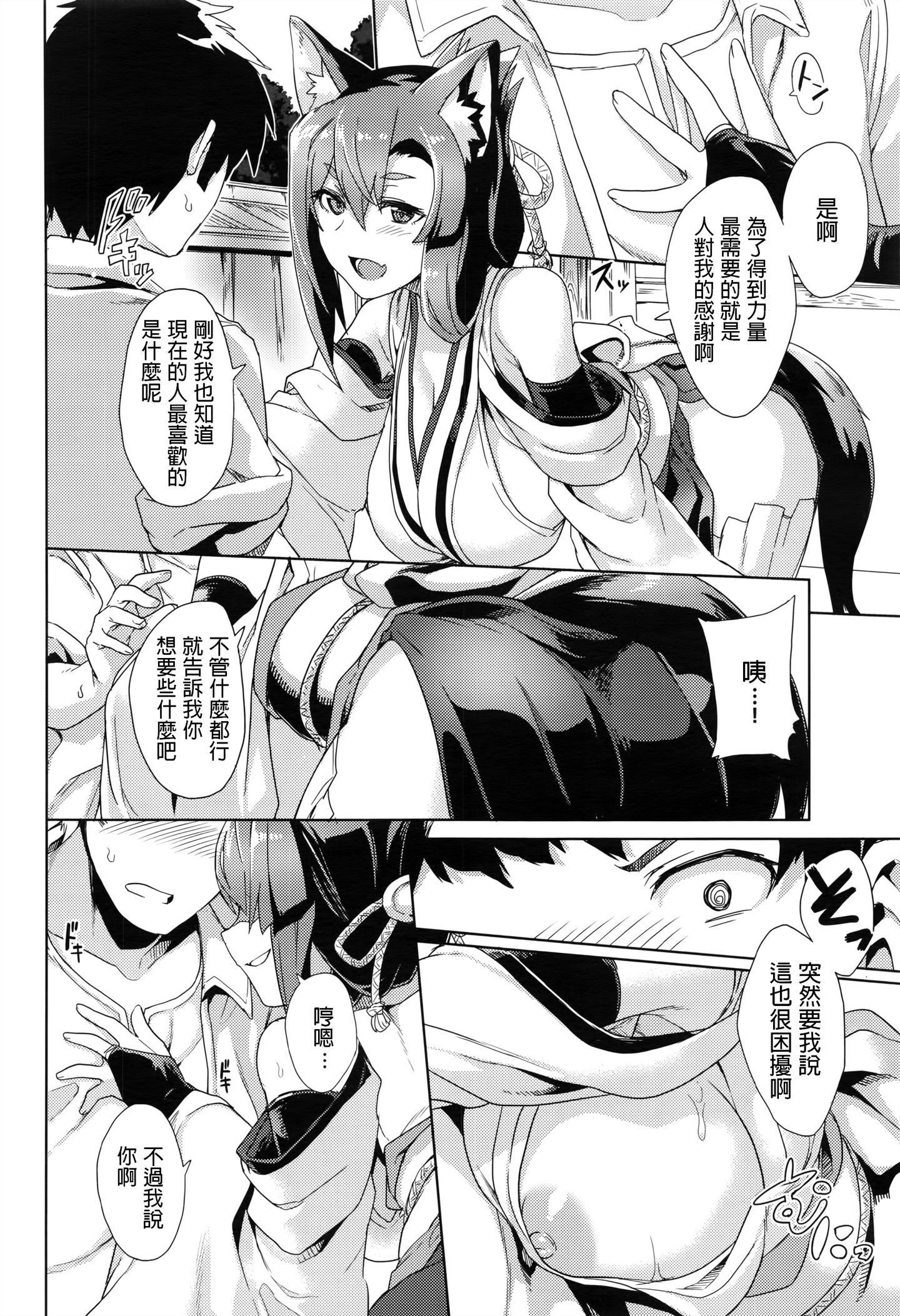 P242