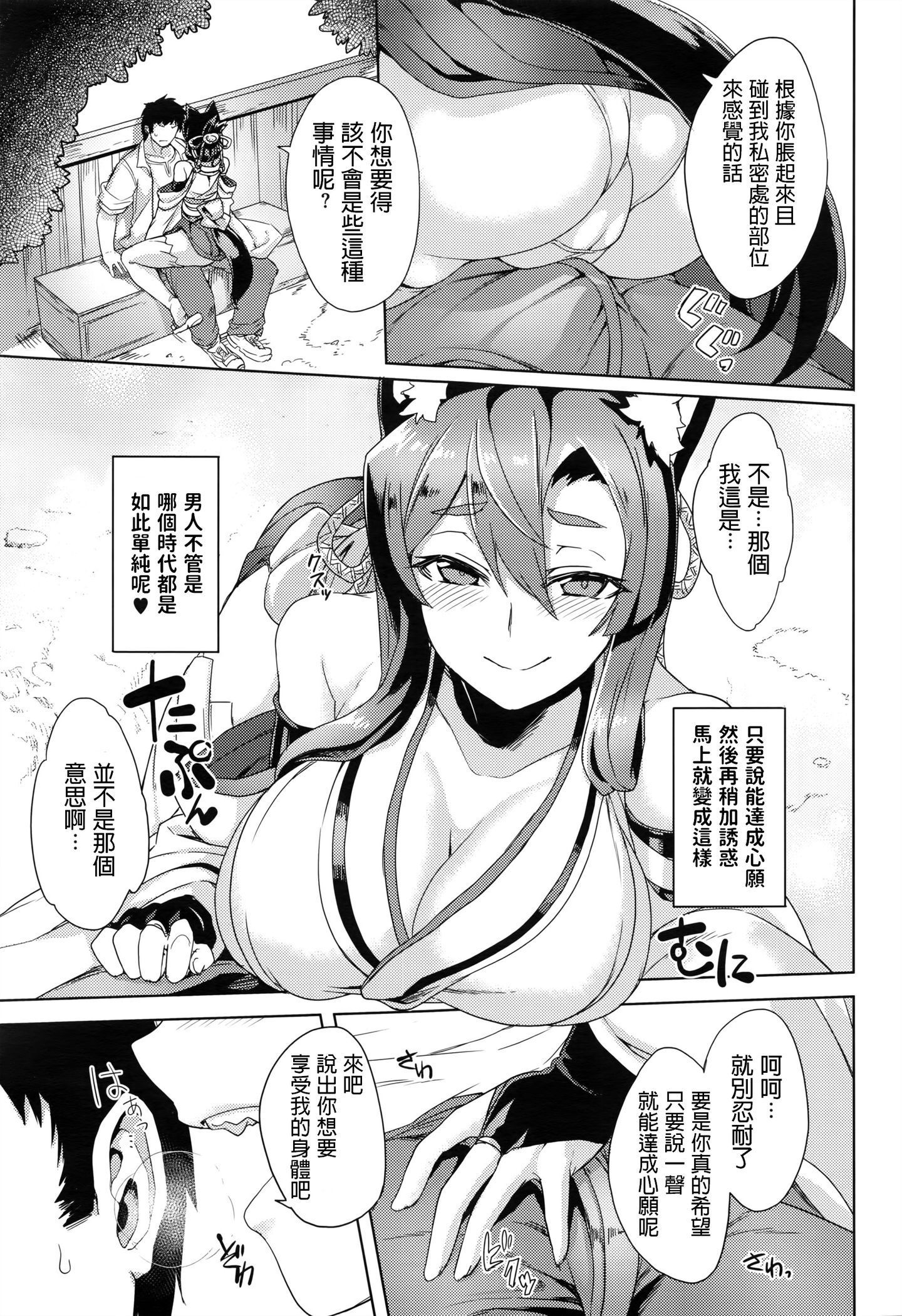 P243