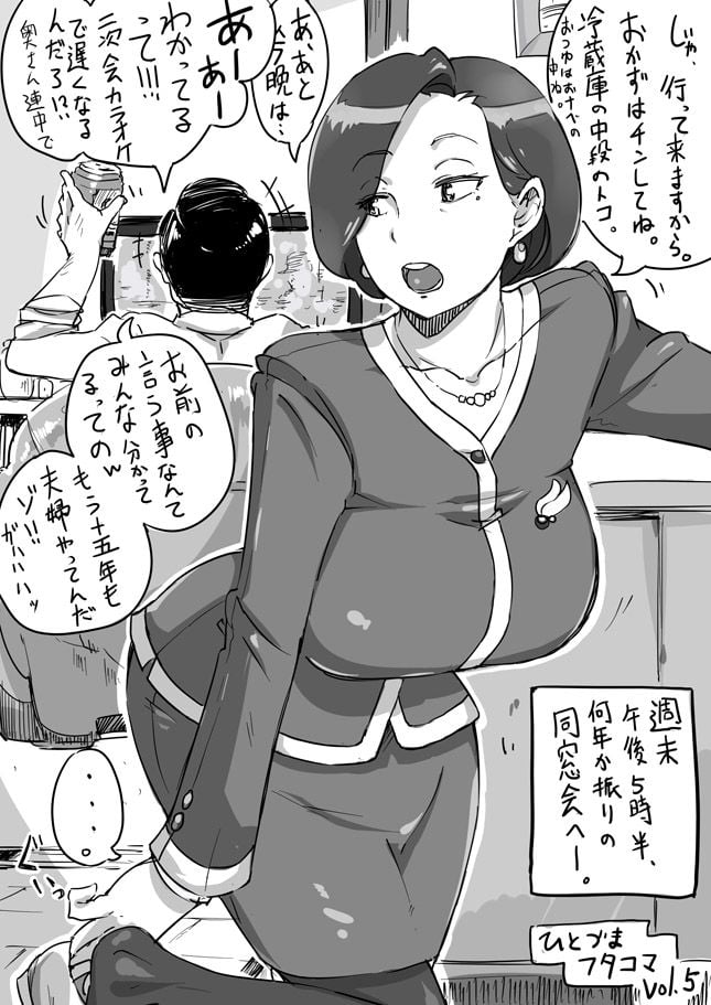 50576155_p0_vol.5