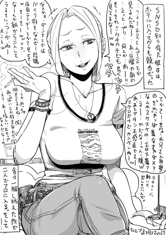 52907238_p0_vol.7