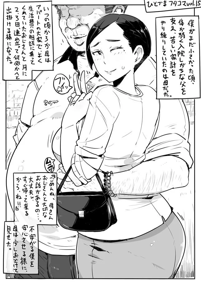 65702838_p0_vol.15