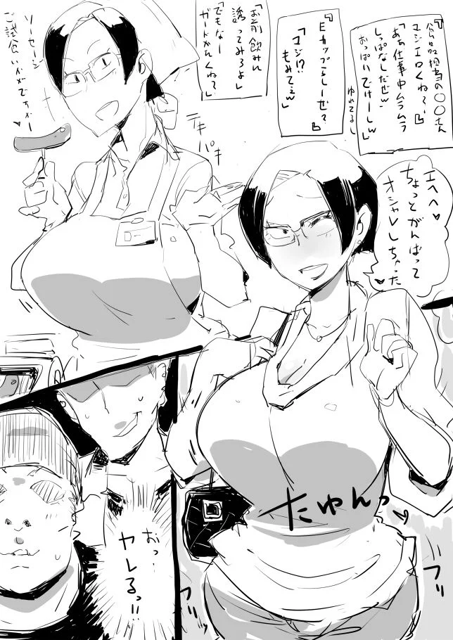 68578827_p1_vol.16