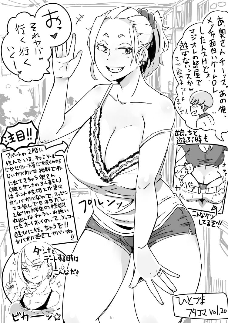 76683387_p0_vol.20